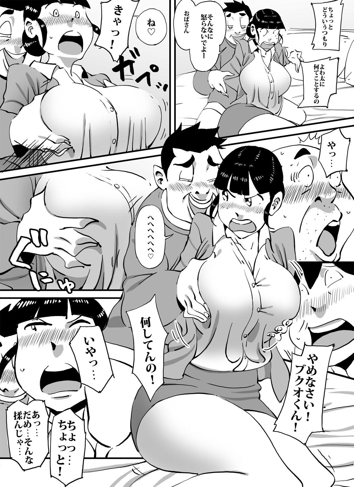 Home Ijimekkonbi Denkiyasan no Menomaede Kaasan ni Nantekoto Surunda!!Zenhen - Original Amateur Free Porn - Page 11
