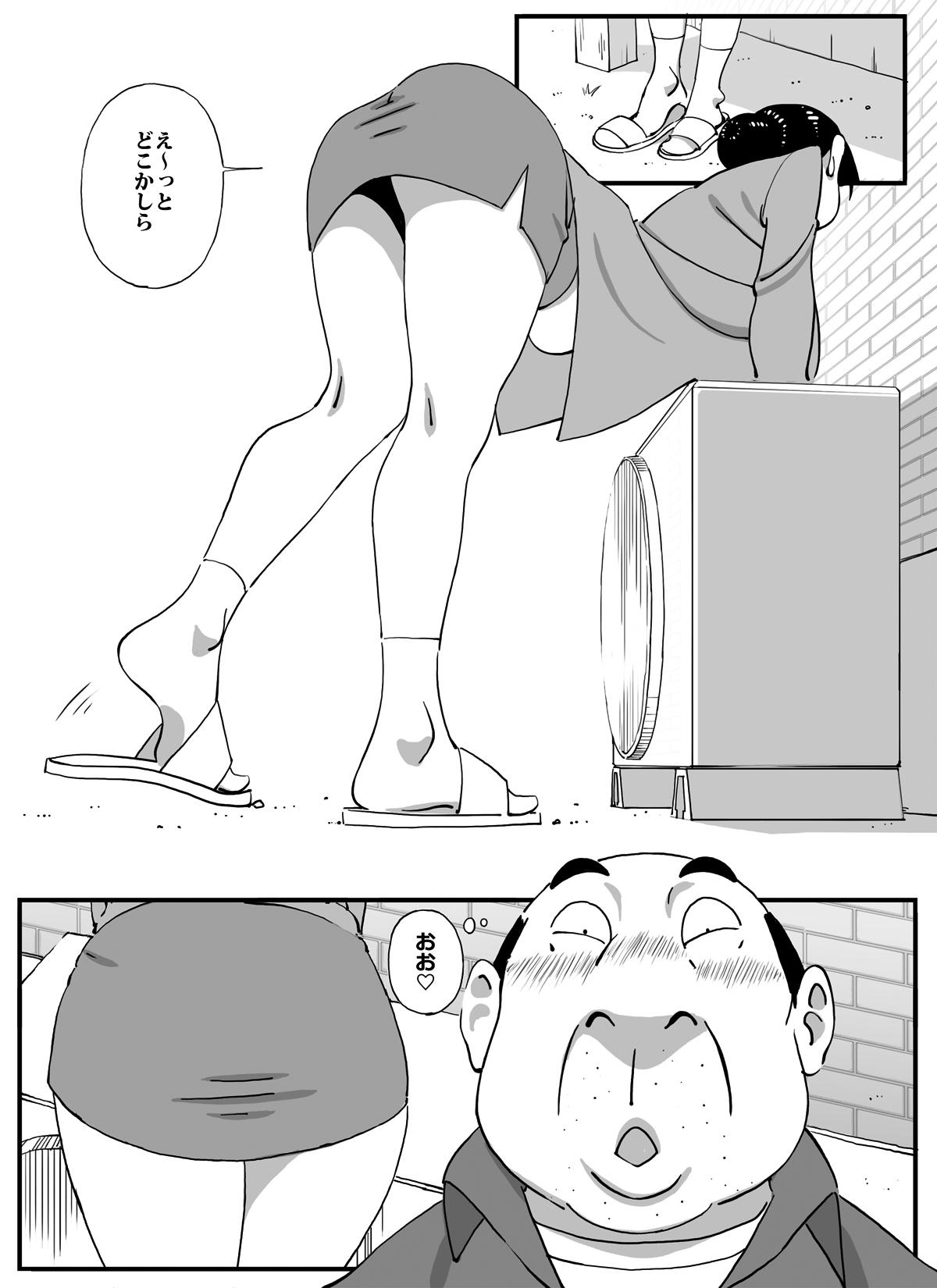 Hot Pussy Ijimekkonbi Denkiyasan no Menomaede Kaasan ni Nantekoto Surunda!!Zenhen - Original Massage Creep - Page 5