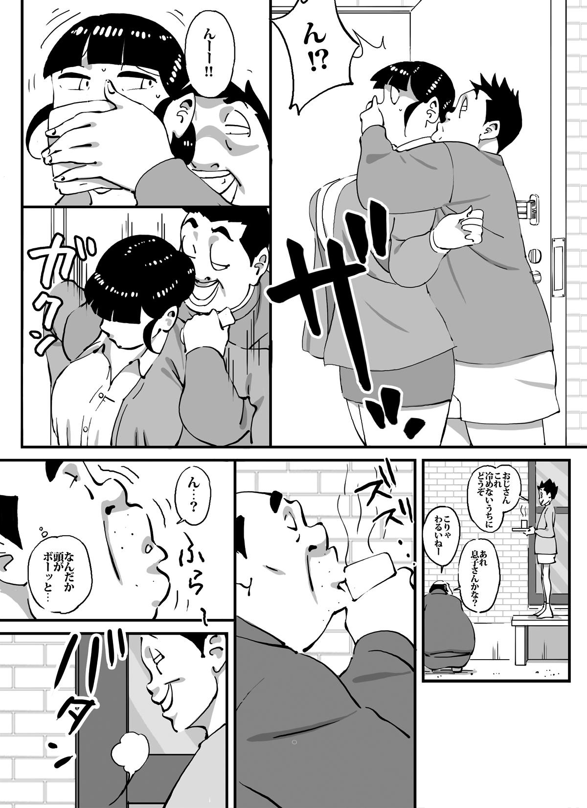 Hot Pussy Ijimekkonbi Denkiyasan no Menomaede Kaasan ni Nantekoto Surunda!!Zenhen - Original Massage Creep - Page 7