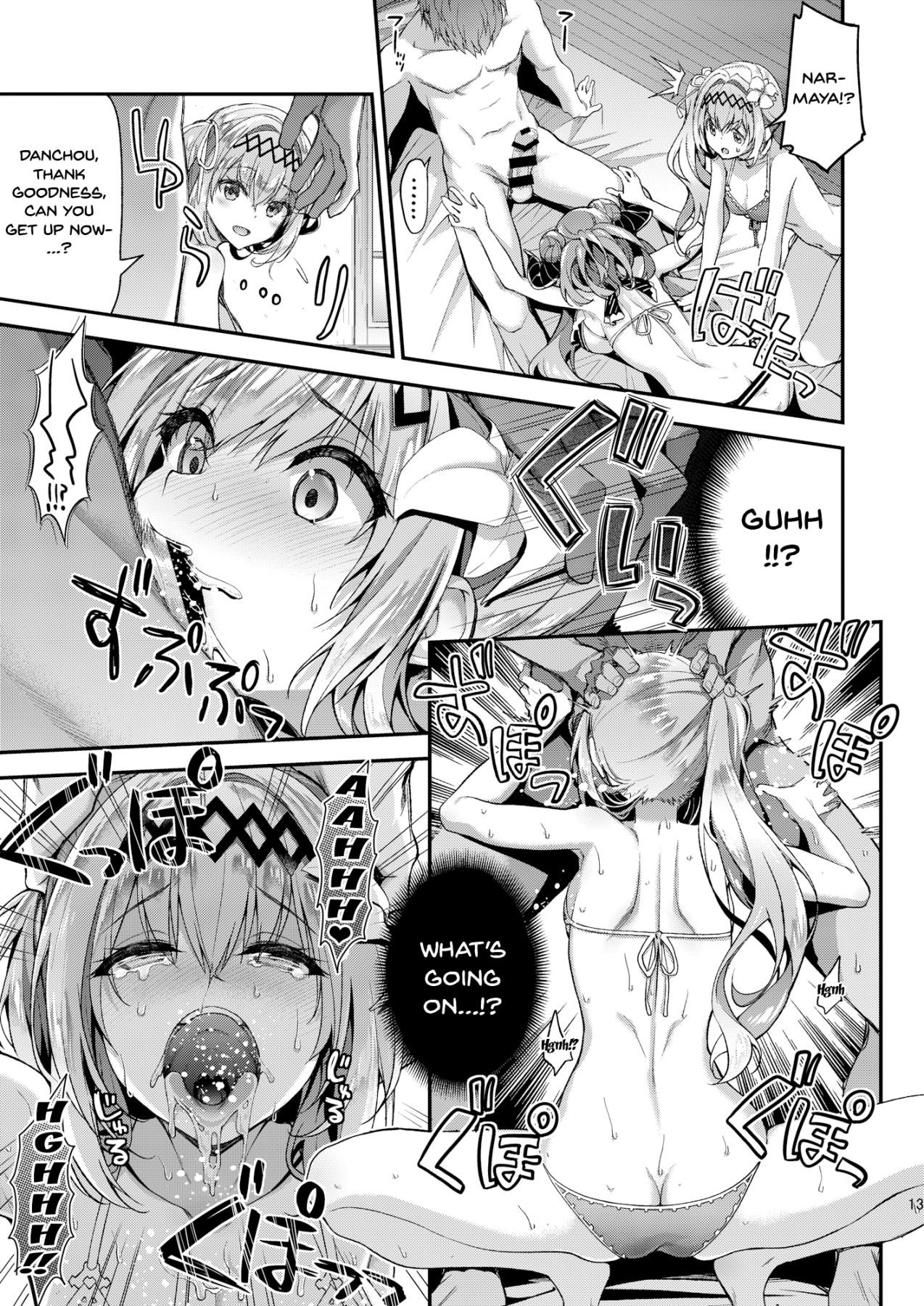 Underwear Narmaya & Jeanne to Dokidoki Summer Vacation | Narmaya & Jeanne's Passionate Summer - Granblue fantasy Foot Job - Page 10