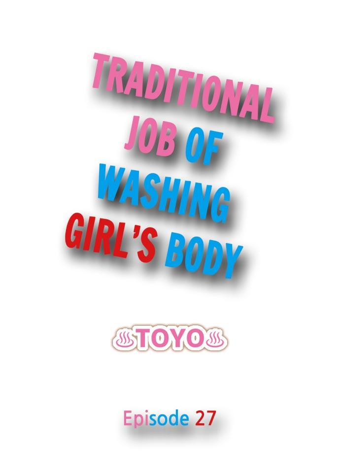 Traditional Job of Washing Girls' Body 235
