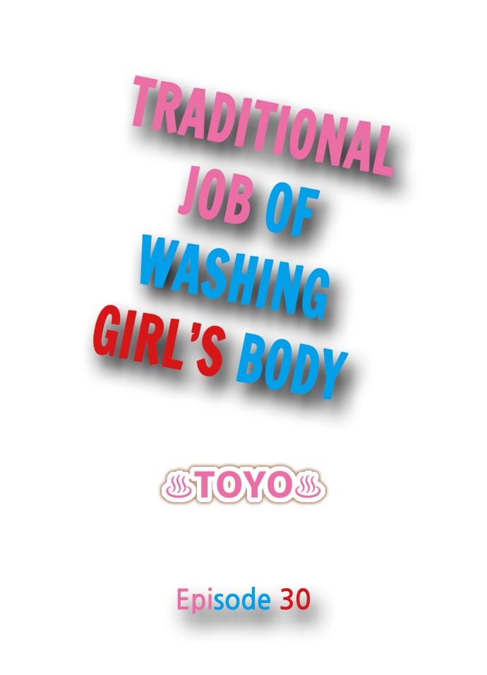 Traditional Job of Washing Girls' Body 262