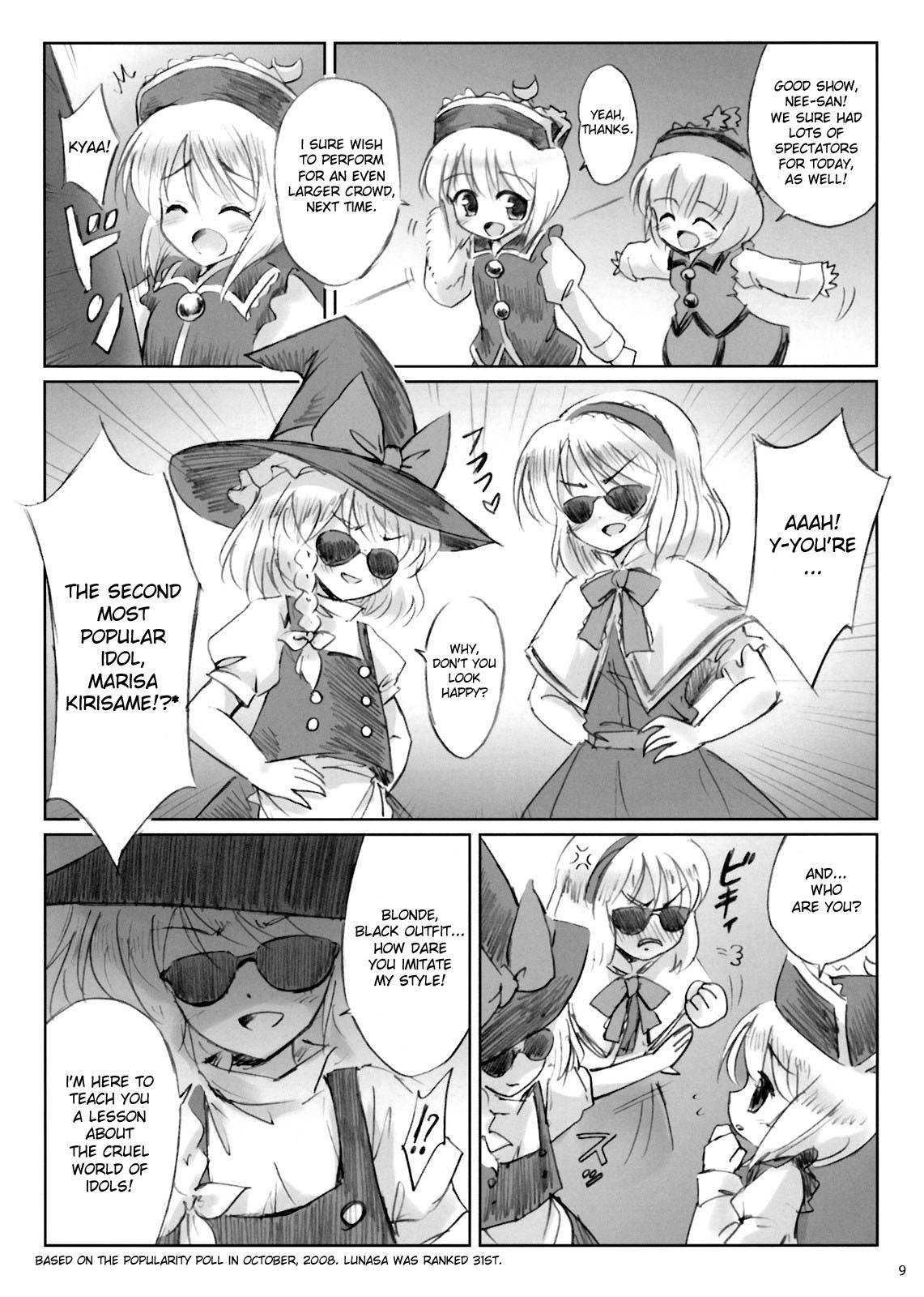 Whore IDOLMASTER - Touhou project X - Page 8