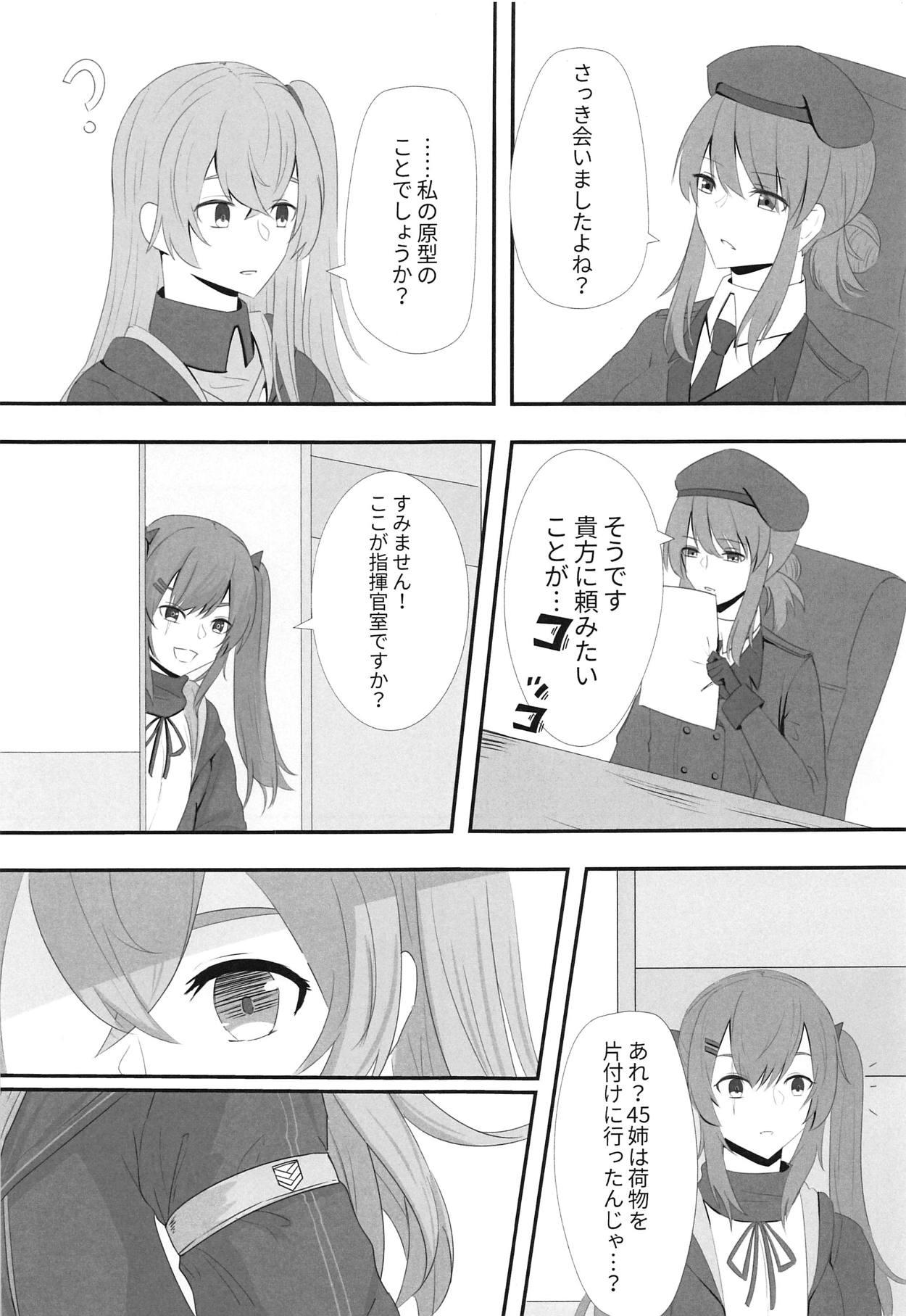 Jizz Watashi no 45-nee wa Hitori dake! - Girls frontline Self - Page 4