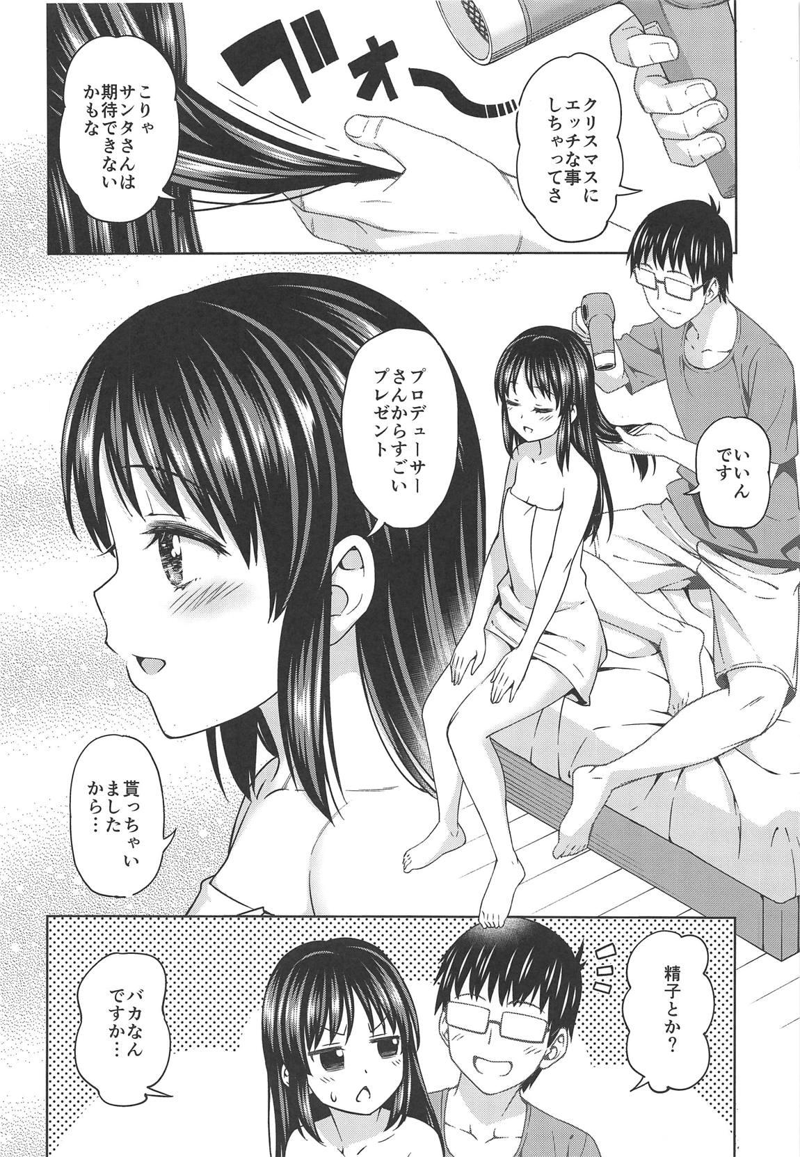 Jacking Off Tenshi no Akubi - The idolmaster Hung - Page 23