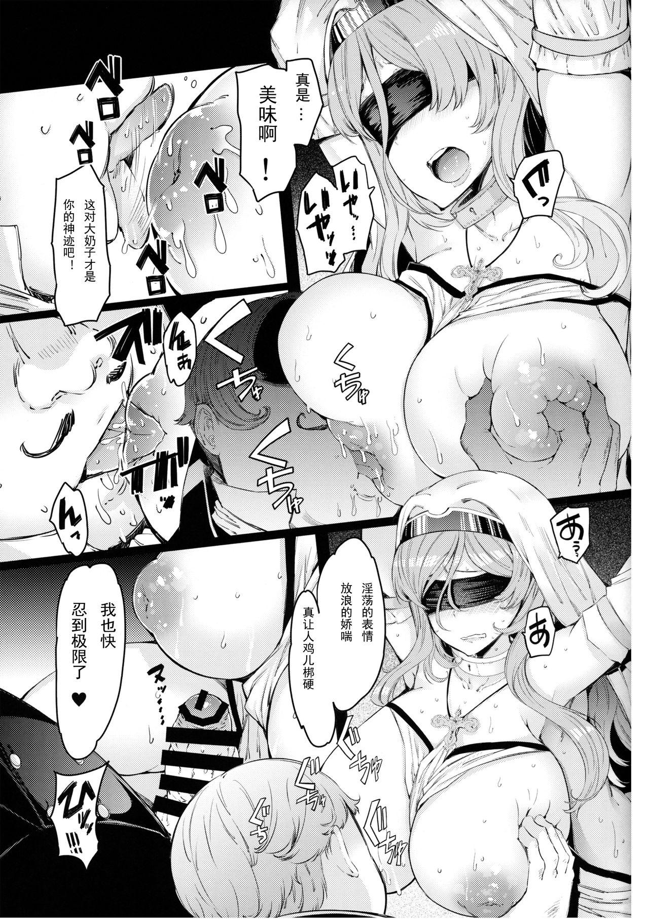 Cum On Face Sanku no Otome Zenpen - Goblin slayer Thick - Page 10