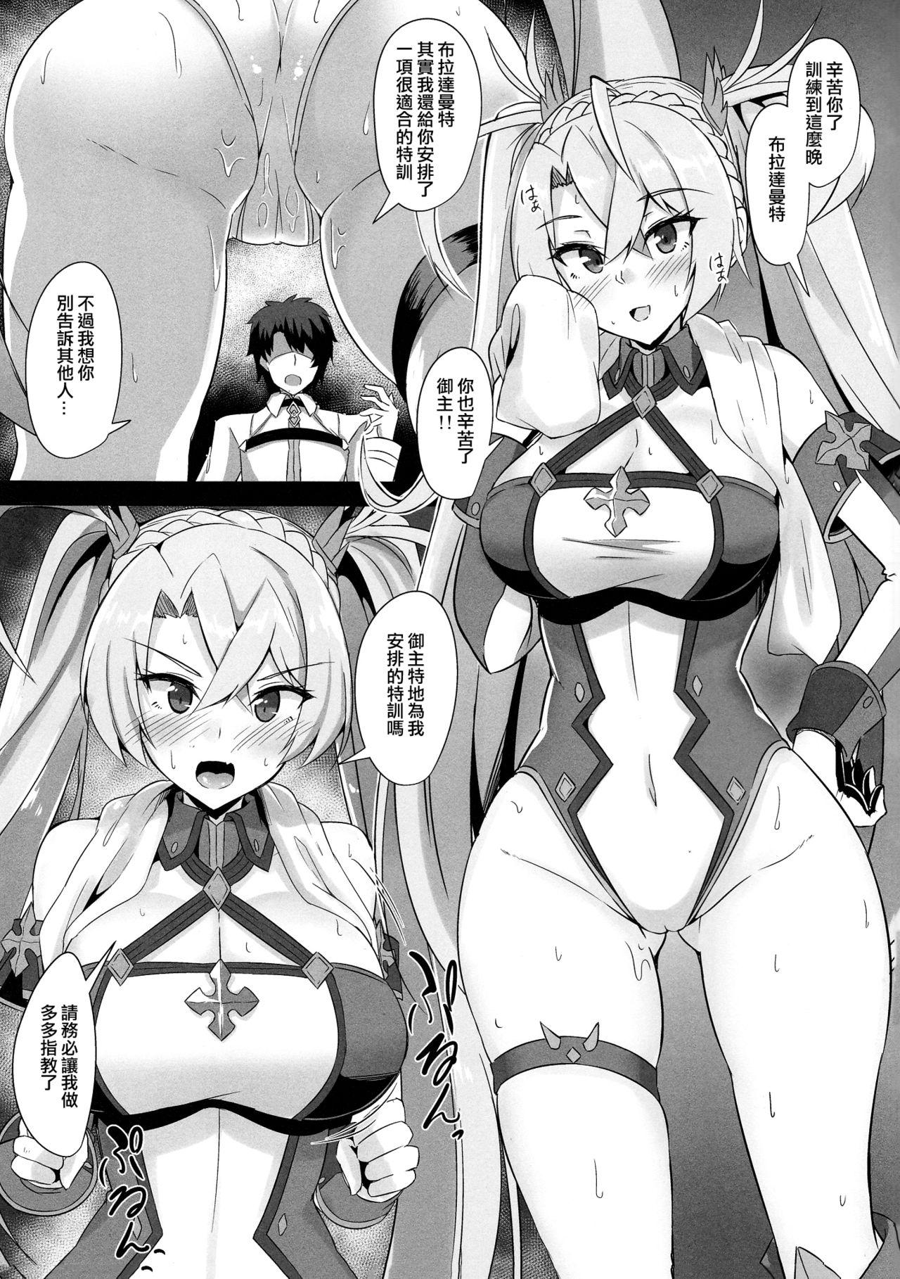 Screaming Bradamante to Himitsu no Tokkun | 跟布拉達曼特做秘密特訓 - Fate grand order Hood - Page 2