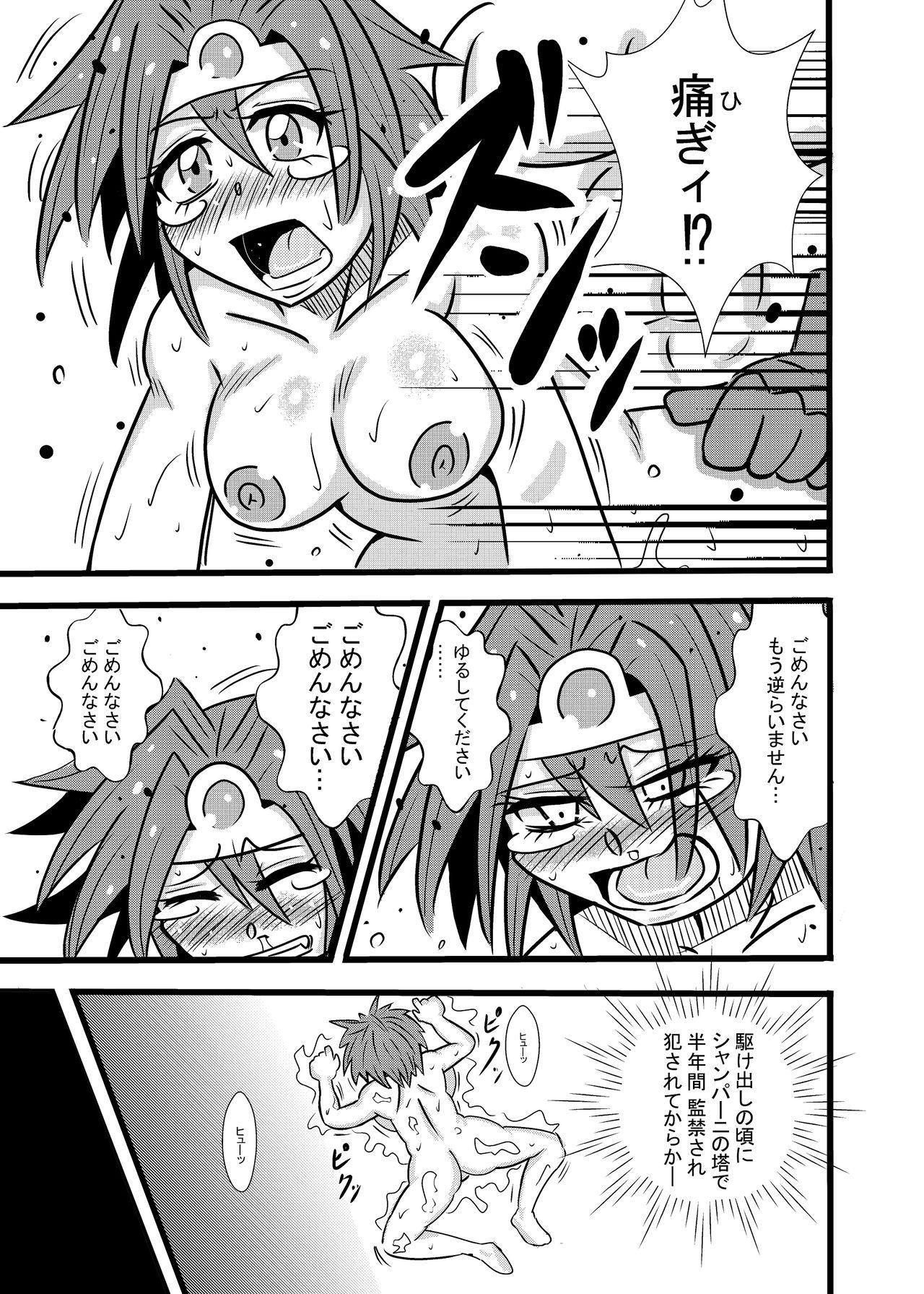 Gay 3some Yuusha Smile!? - Dragon quest iii Family Taboo - Page 6