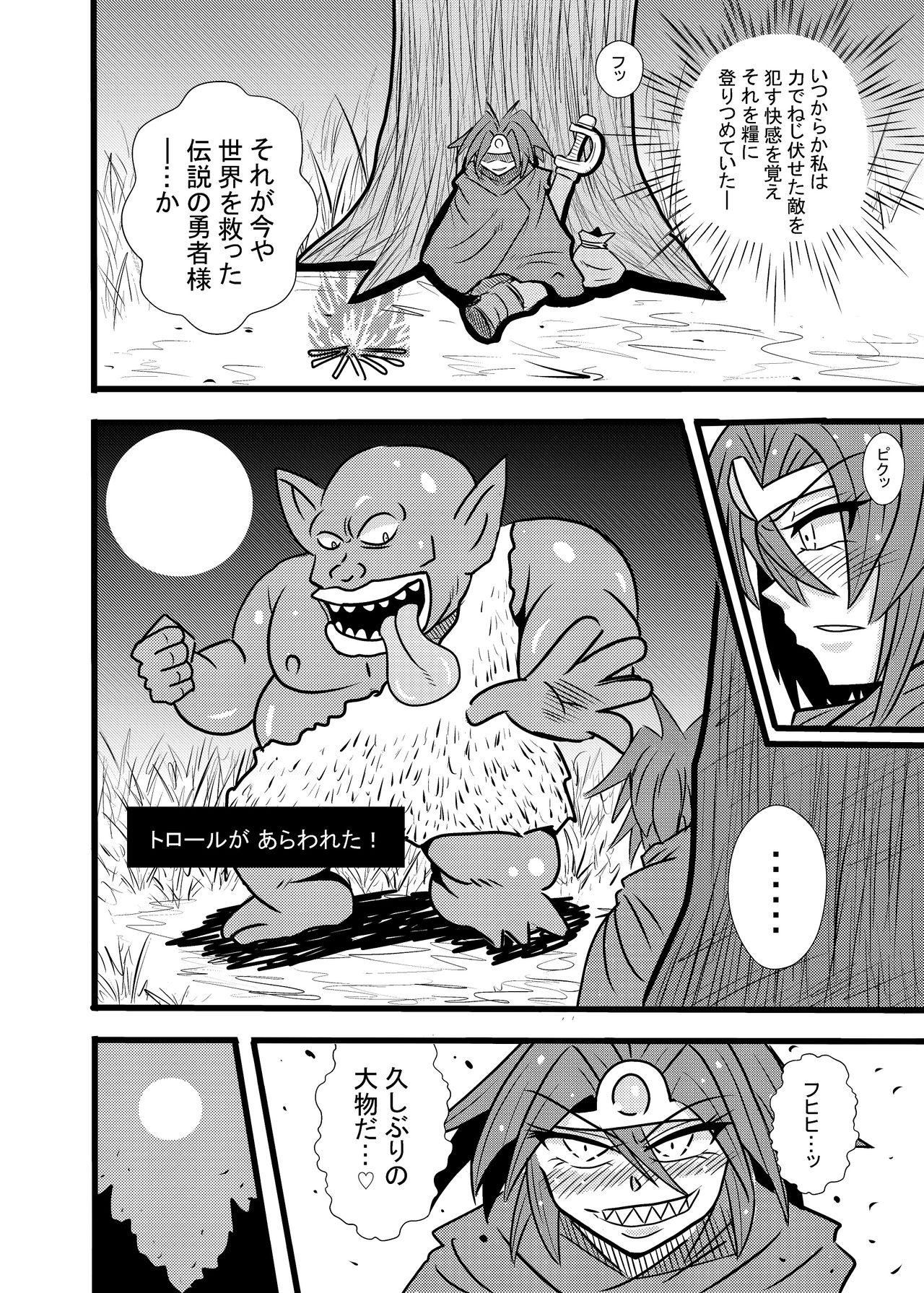 Tight Pussy Yuusha Smile!? - Dragon quest iii Gay Friend - Page 7