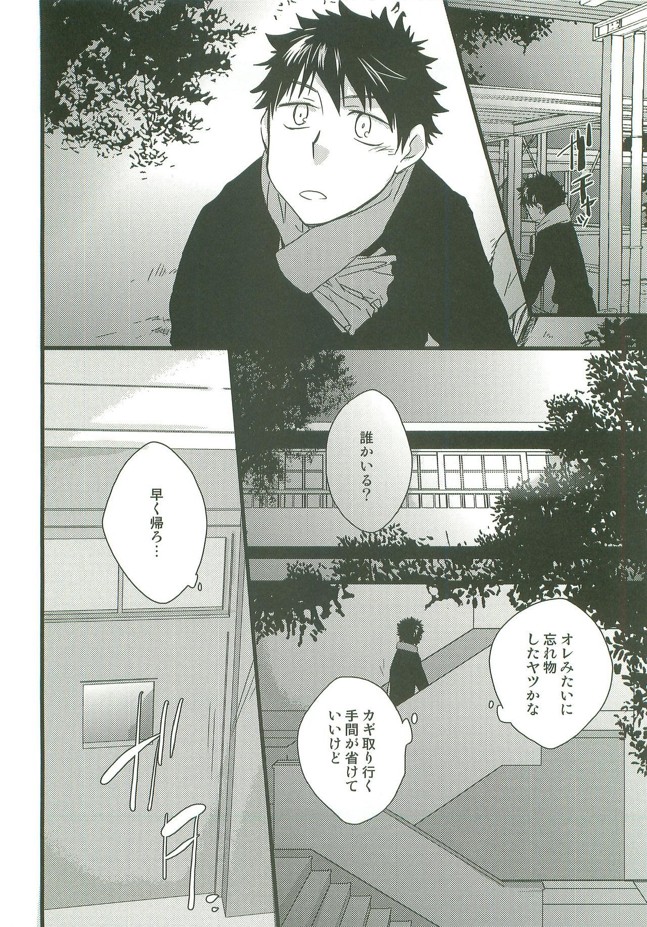 Chat Sannin Asobi - Ookiku furikabutte Lez Hardcore - Page 5