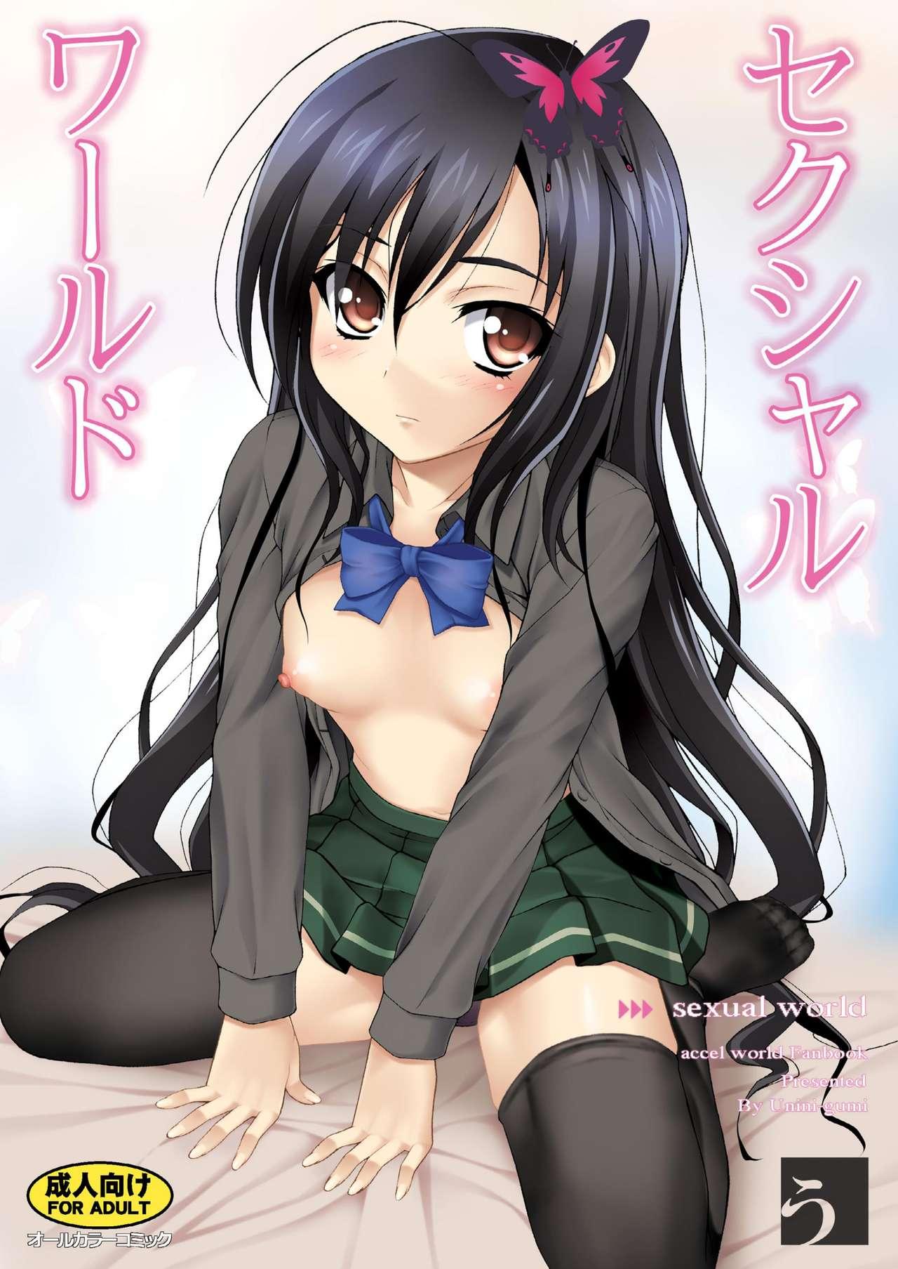 Japanese Sexual world - Accel world Euro - Page 1