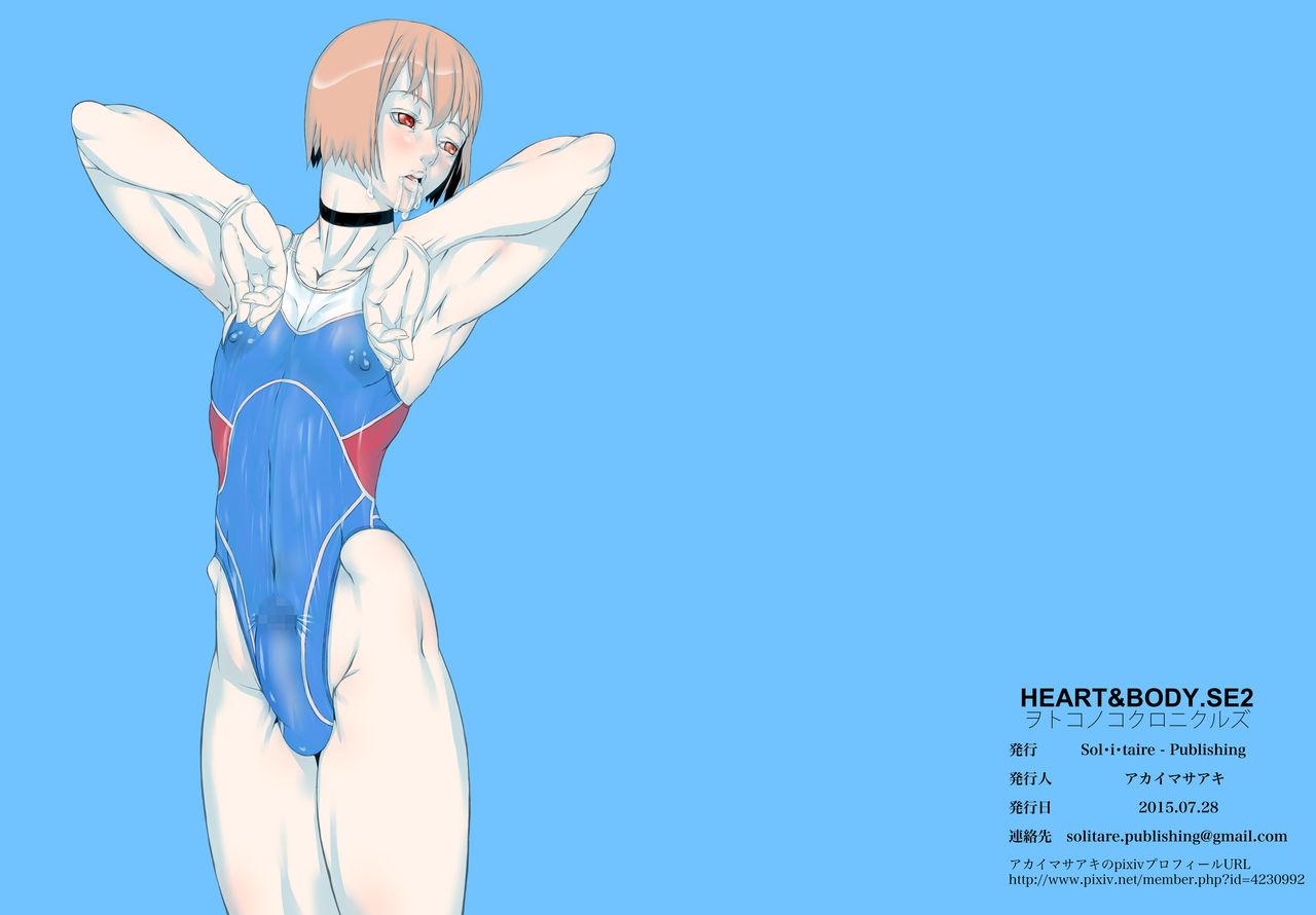 HEART＆BODY.SE2 - Woto Kono Kokuronikuruzu 63