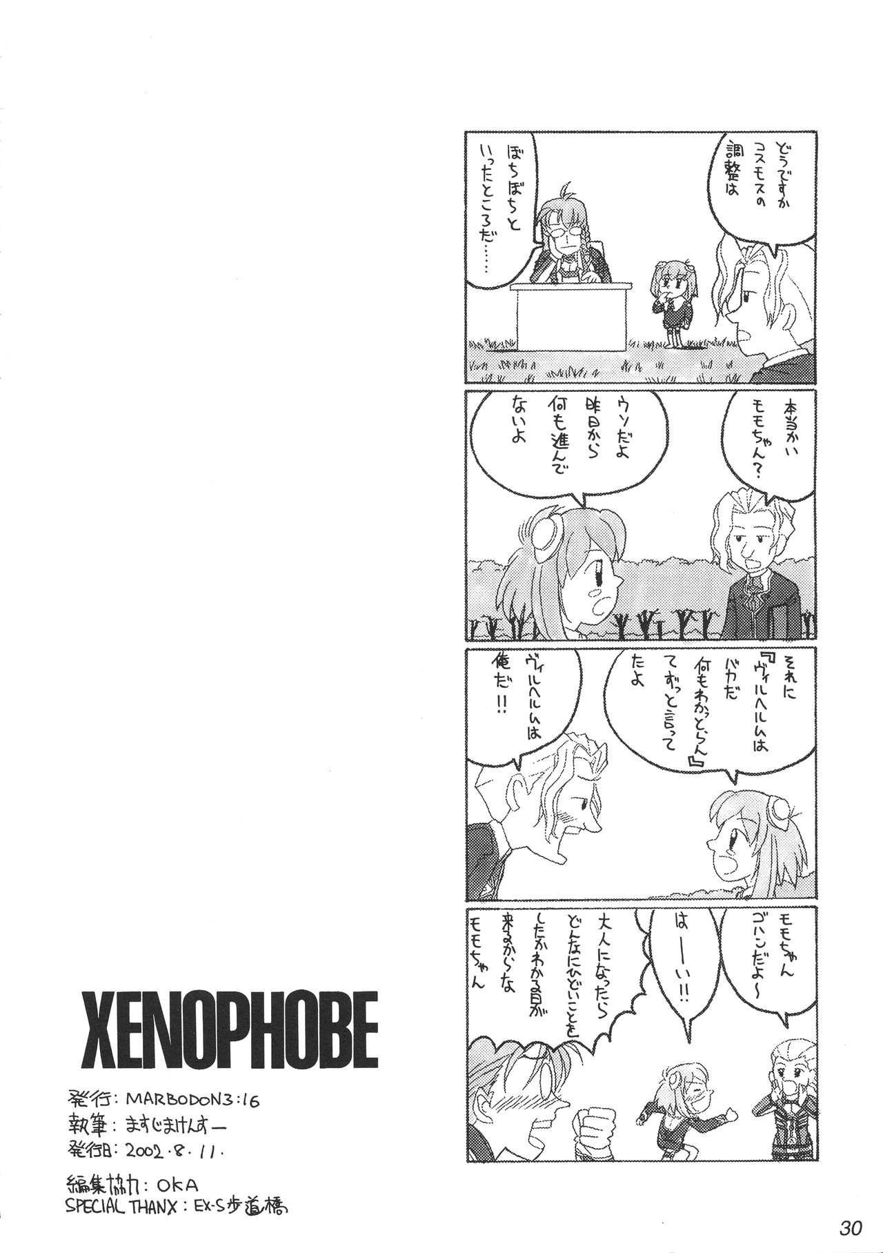 XENOPHOBE 29