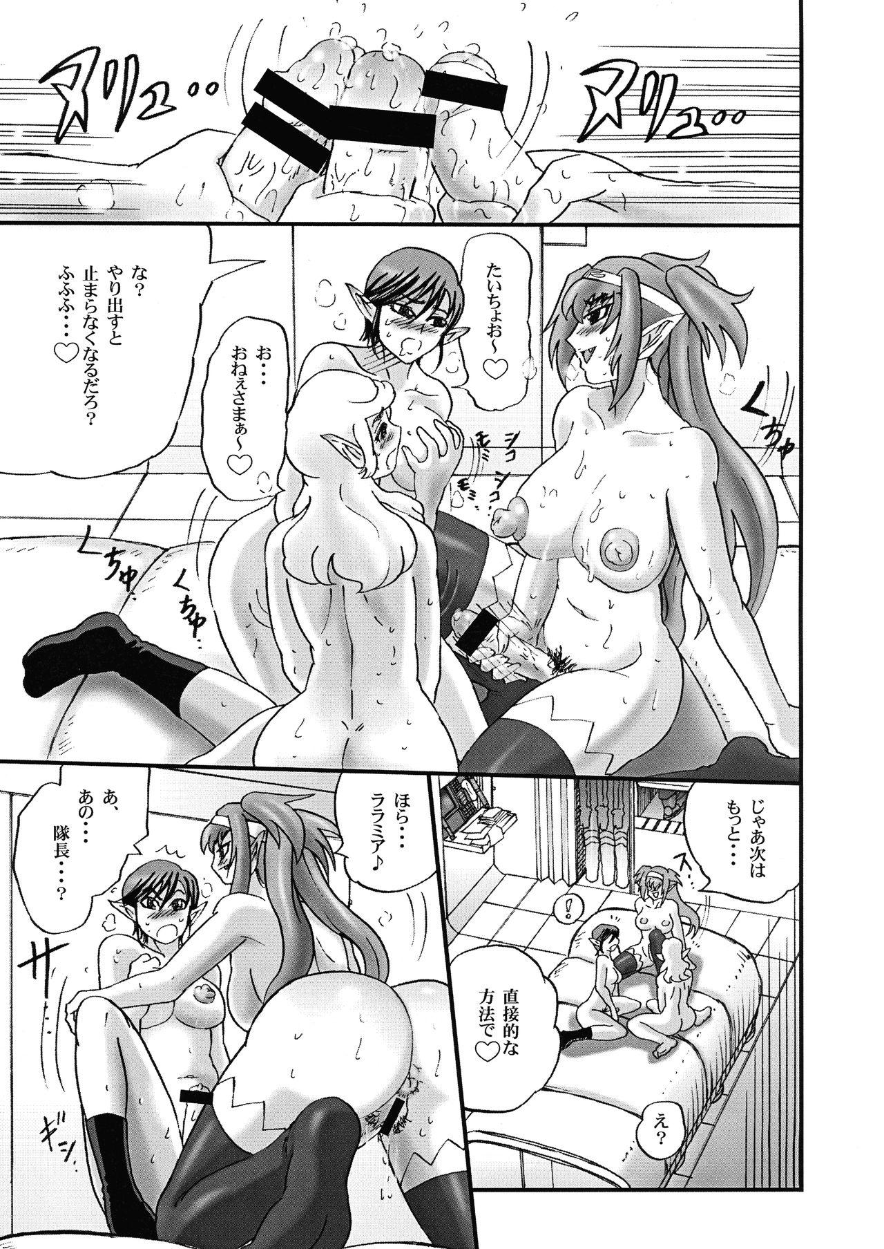 Whipping PIX SENSE - Macross frontier Phat Ass - Page 11