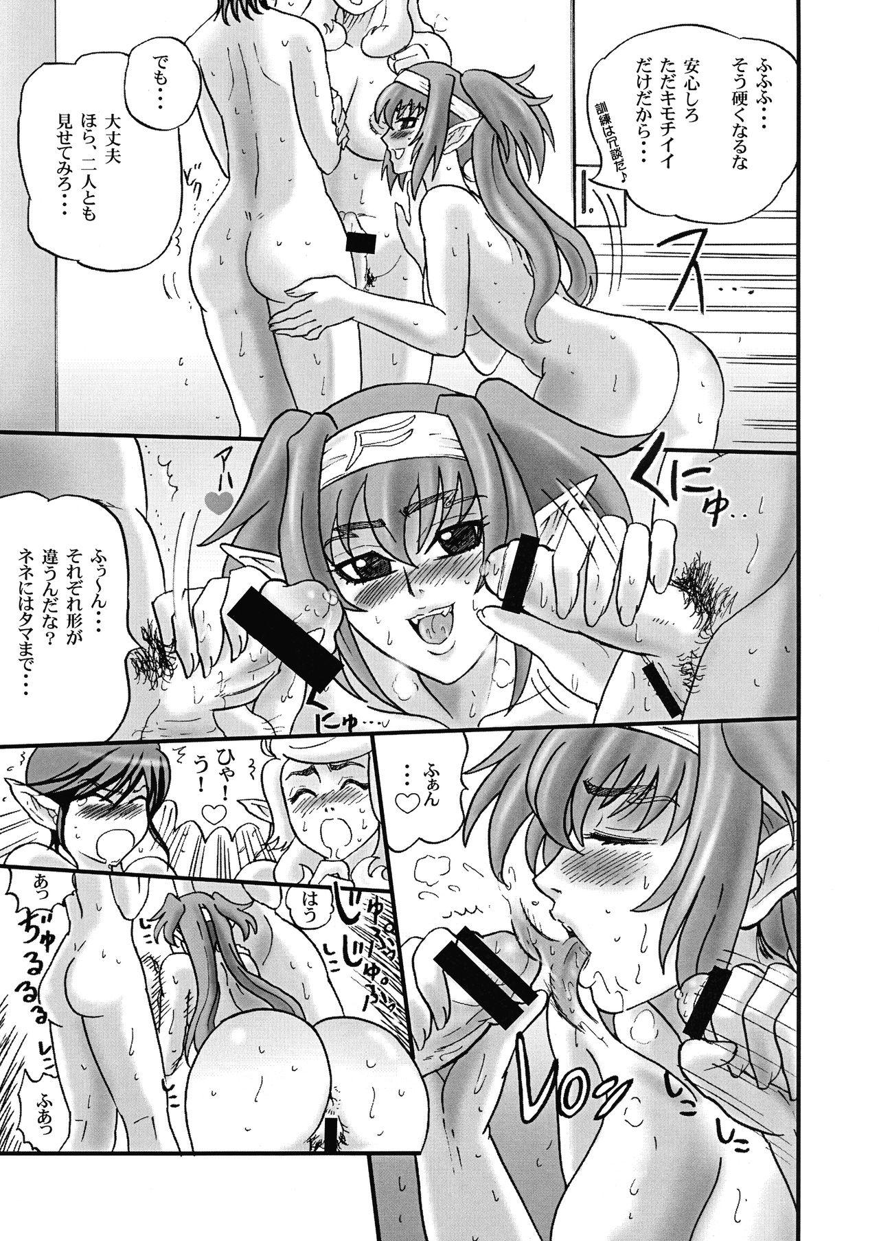 Oldvsyoung PIX SENSE - Macross frontier Office Fuck - Page 7