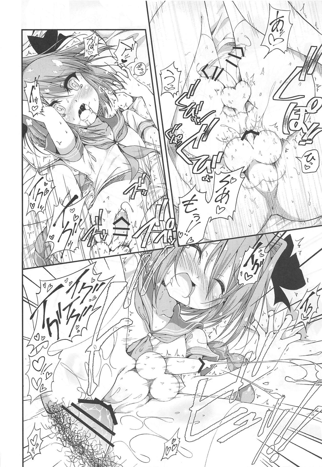 Bubble Butt Master wa Yadonashi! - Fate grand order Three Some - Page 11