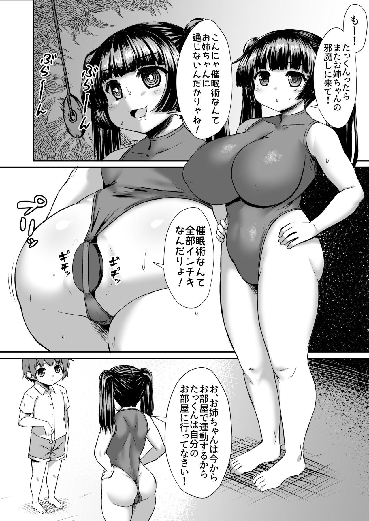 Dom Sennou Saretenai Oneshota ppoi Manga - Original Nude - Page 1