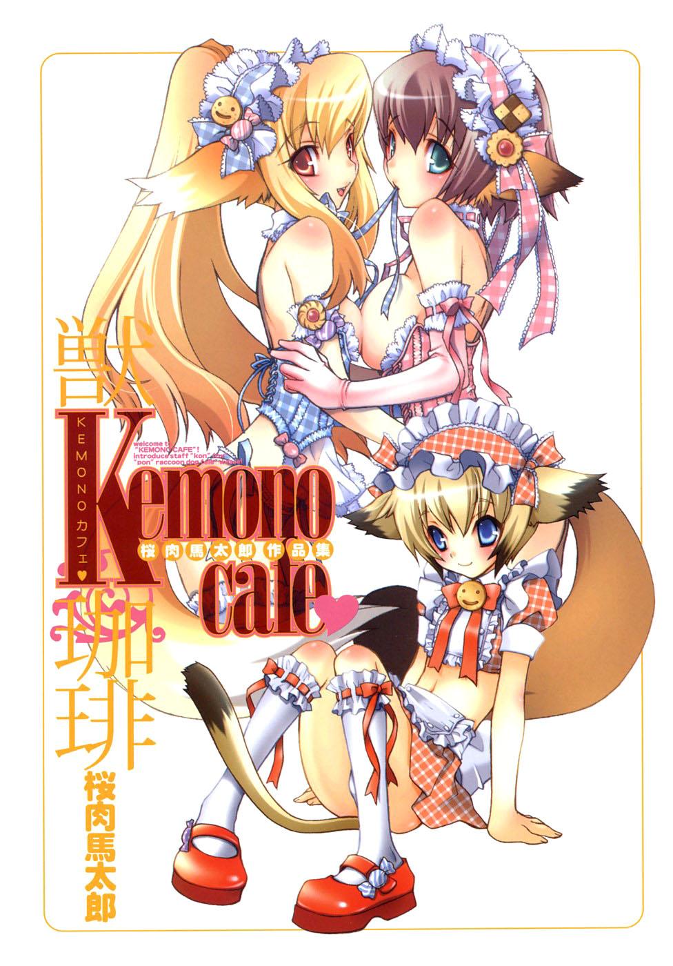 SAKURANIKU Umatarou - Kemono_Cafe 1-5, 16-17[ENG] 2