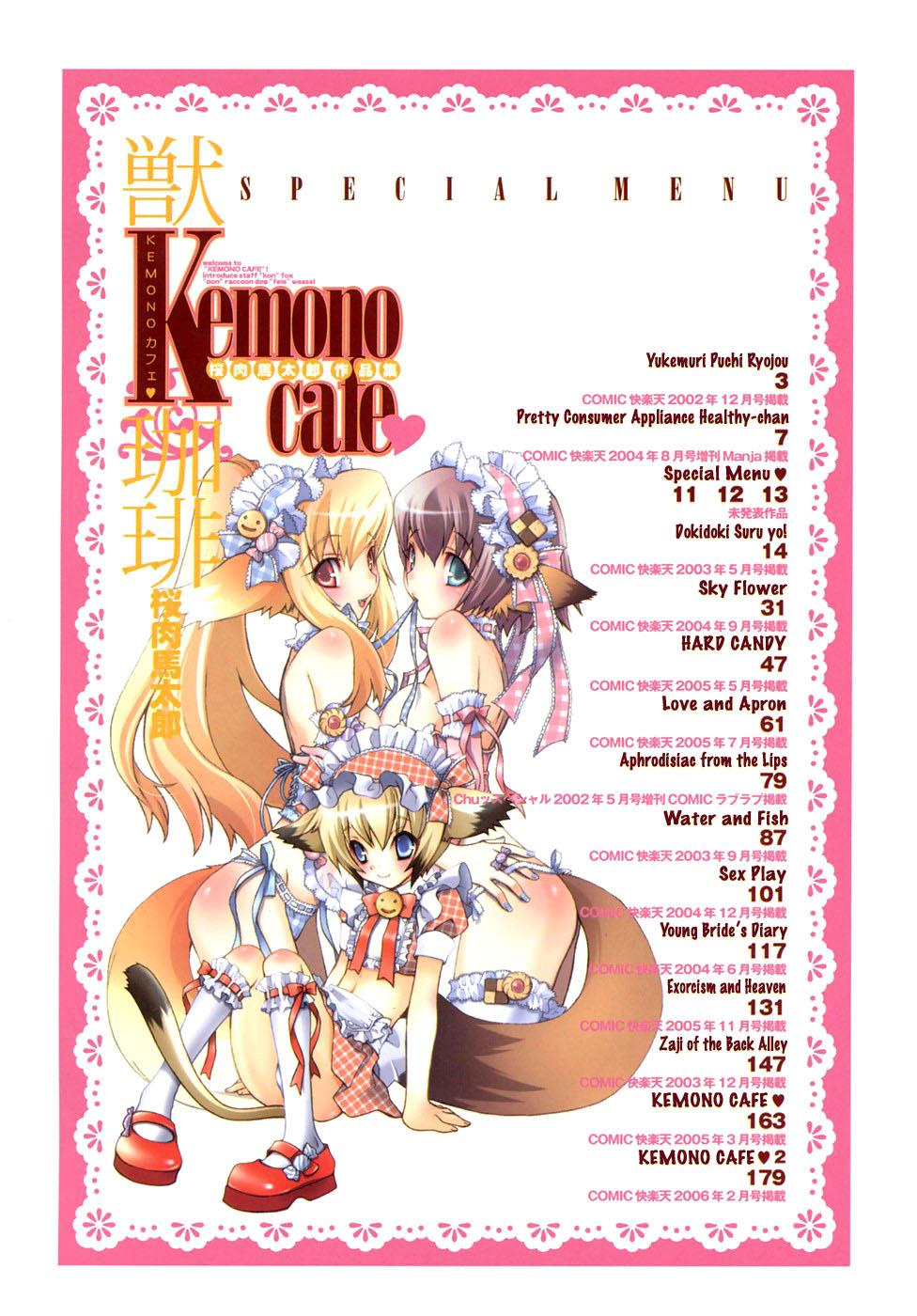 SAKURANIKU Umatarou - Kemono_Cafe 1-5, 16-17[ENG] 3