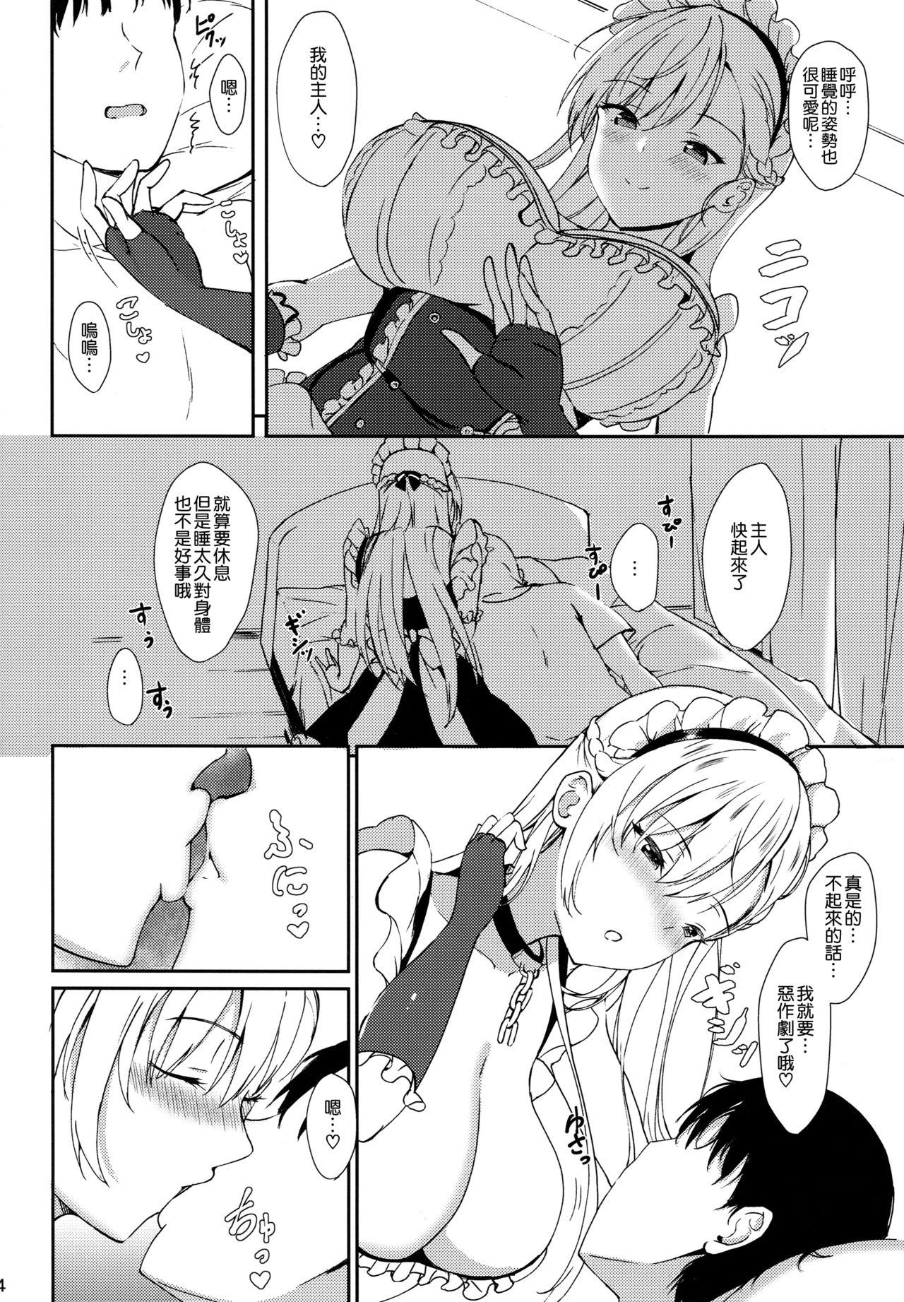 Marido Belfast no Dakigokochi - Azur lane Free Amatuer Porn - Page 4