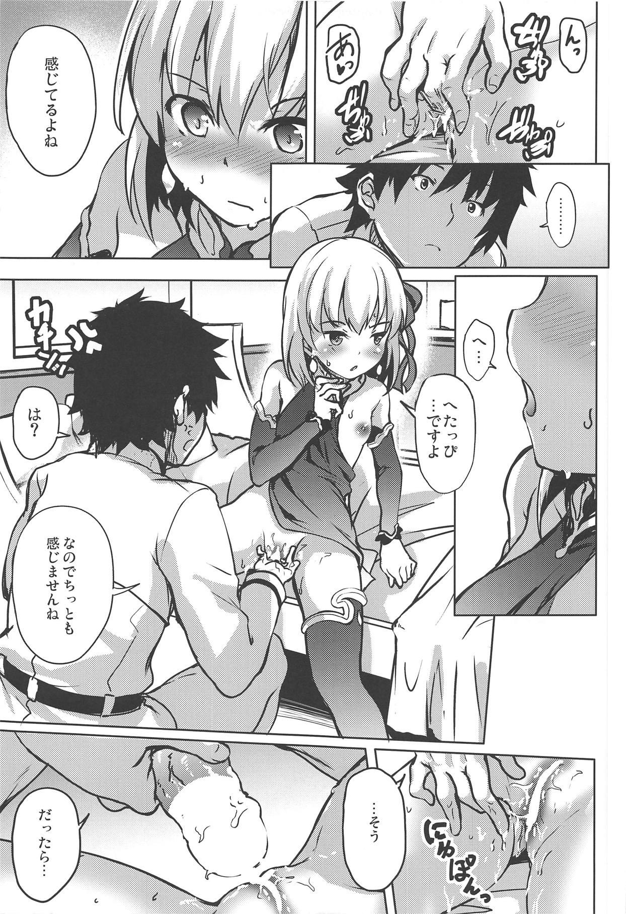 Blackcocks Ai no Megami Kama ga Aishite Agemasu yo. - Fate grand order Amatuer Porn - Page 9