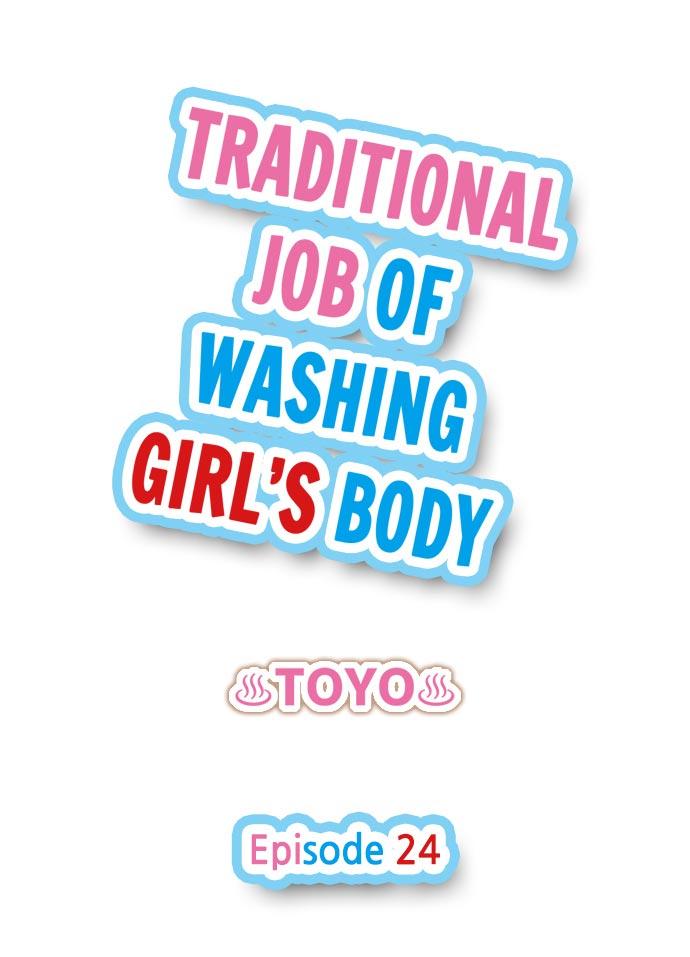 Traditional Job of Washing Girls' Body 208