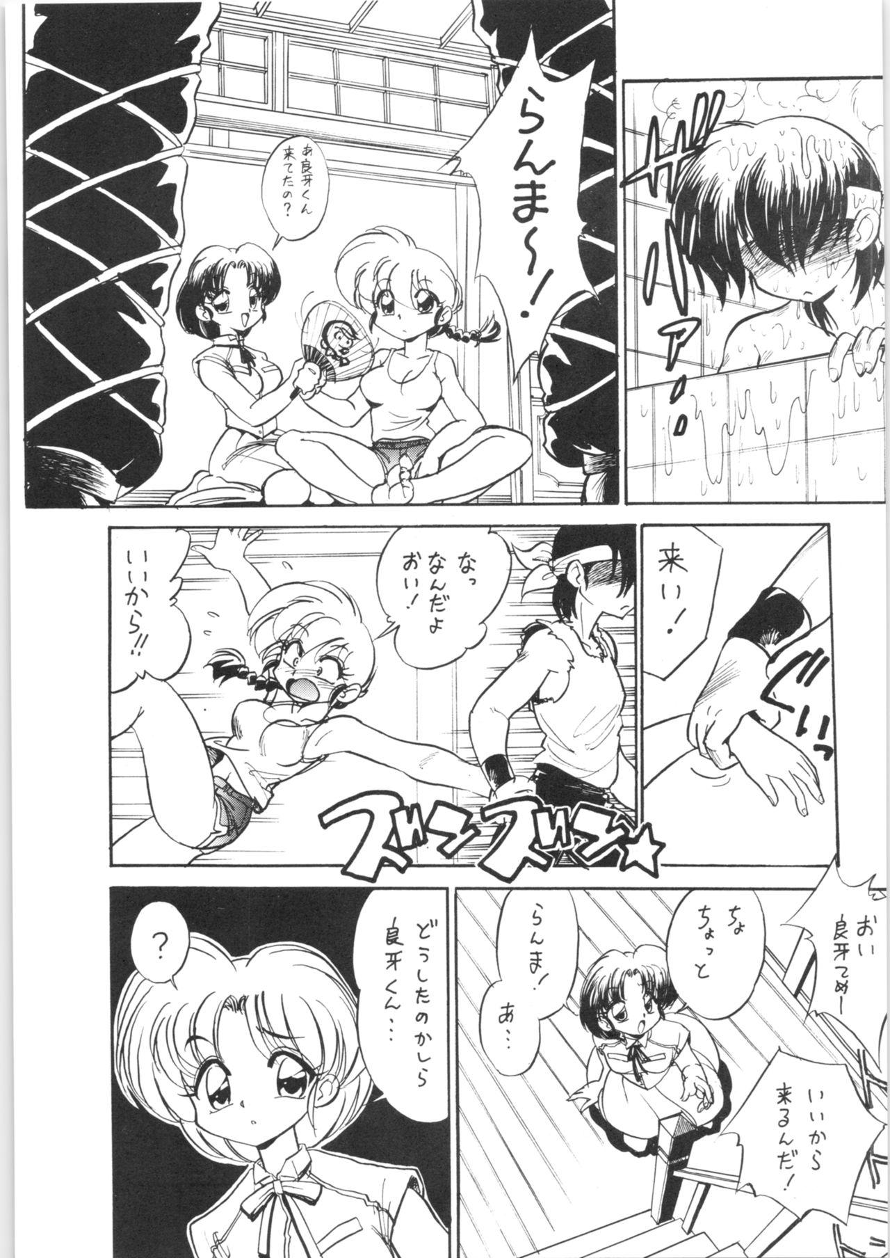 Hot Girl Fuck "ranma" de Kensaku suru to Zenzen Kankeinai Ero Site ni Yoku HIT suru yo ne?! - Ranma 12 Foot Worship - Page 10