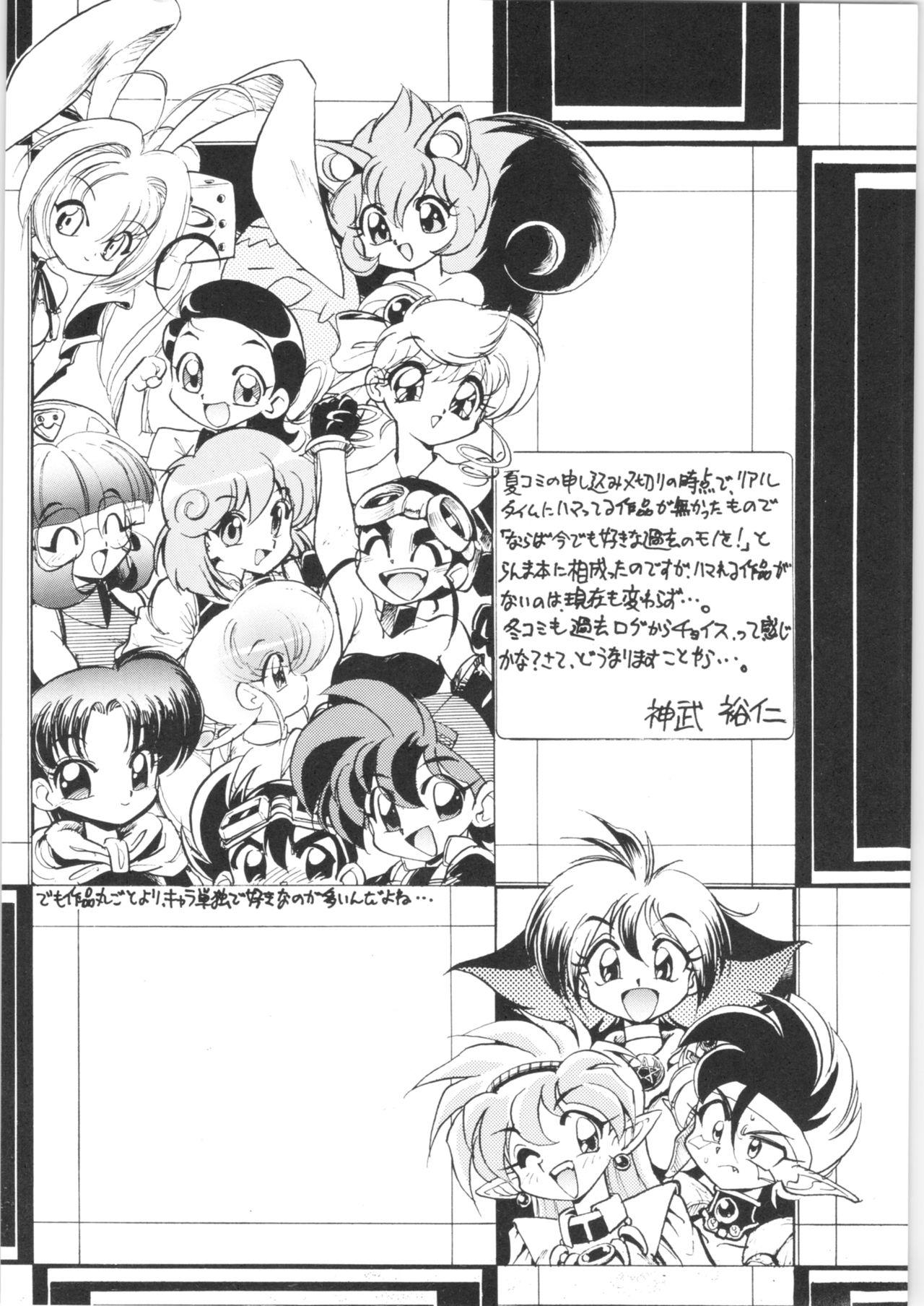 Thief "ranma" de Kensaku suru to Zenzen Kankeinai Ero Site ni Yoku HIT suru yo ne?! - Ranma 12 Deep Throat - Page 3