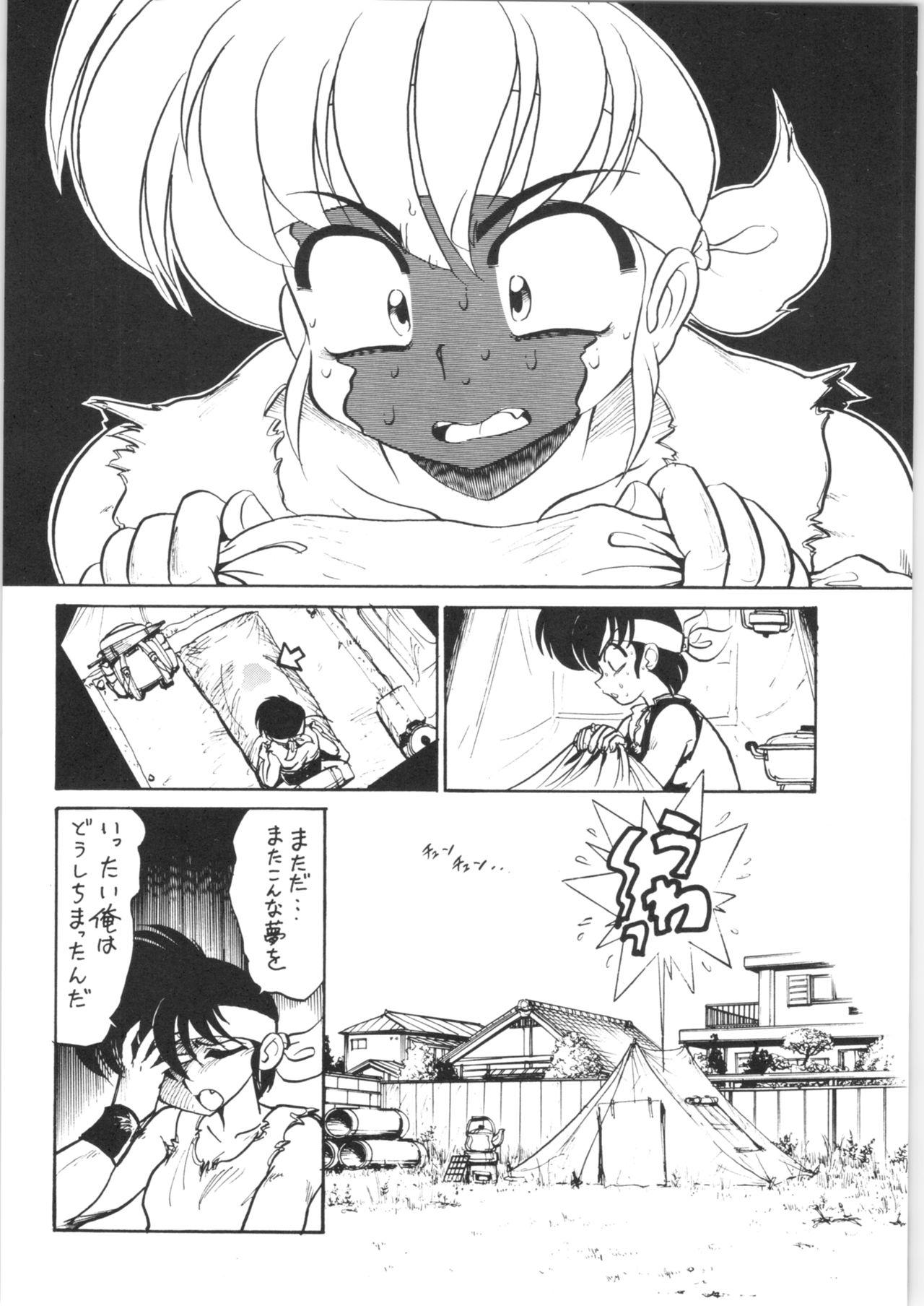 Peeing "ranma" de Kensaku suru to Zenzen Kankeinai Ero Site ni Yoku HIT suru yo ne?! - Ranma 12 Girl - Page 7