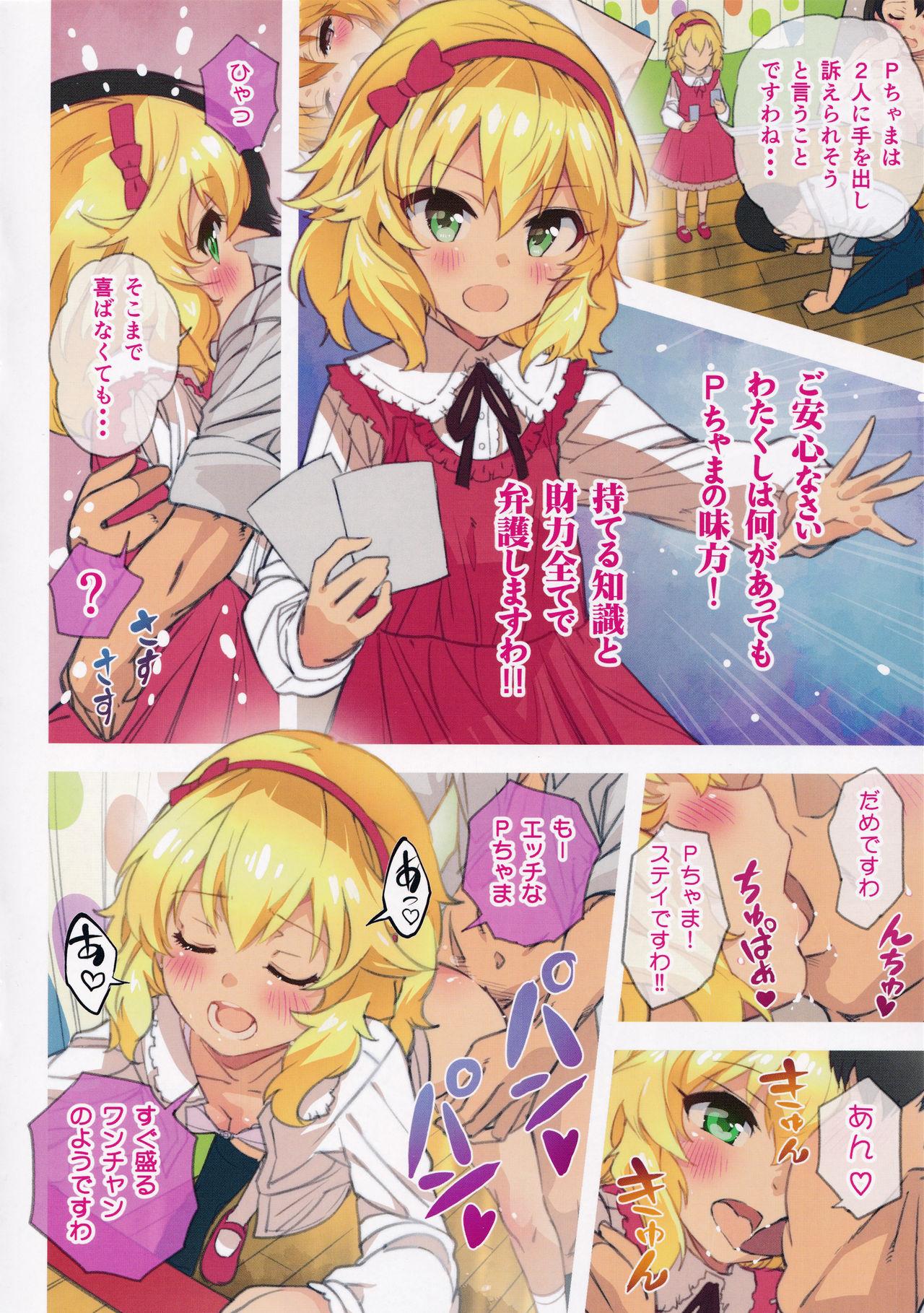 Gay Hardcore Do Re Mi Fuck Story! - The idolmaster Sologirl - Page 8