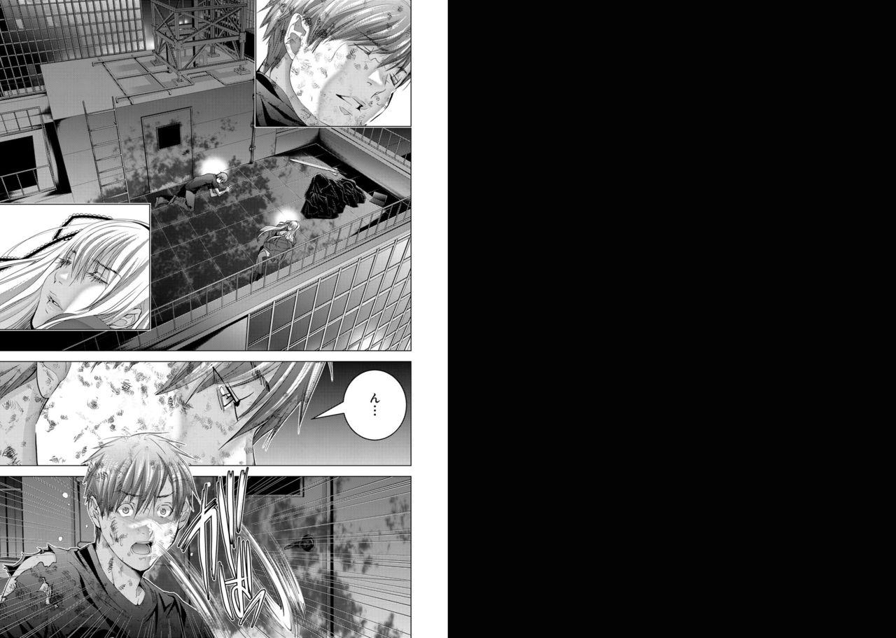 [Miyazaki Maya] Holy Knight ~Junketsu to Ai no Hazama de~ Vol. 10 12