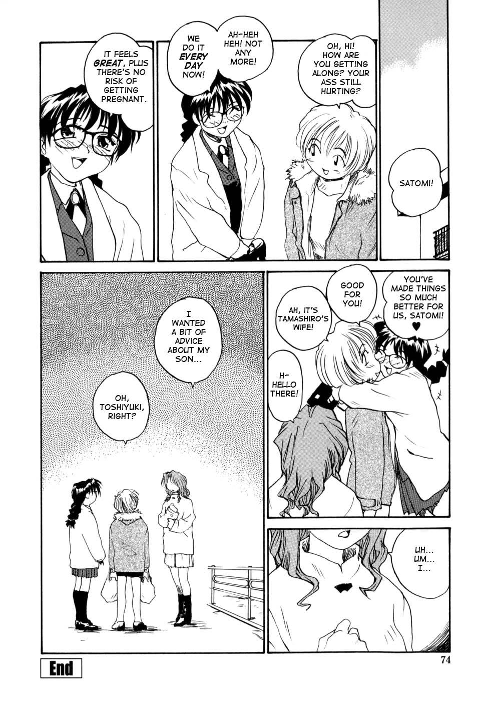 Ane to Megane to Milk - Sister, glasses and sperm. 73