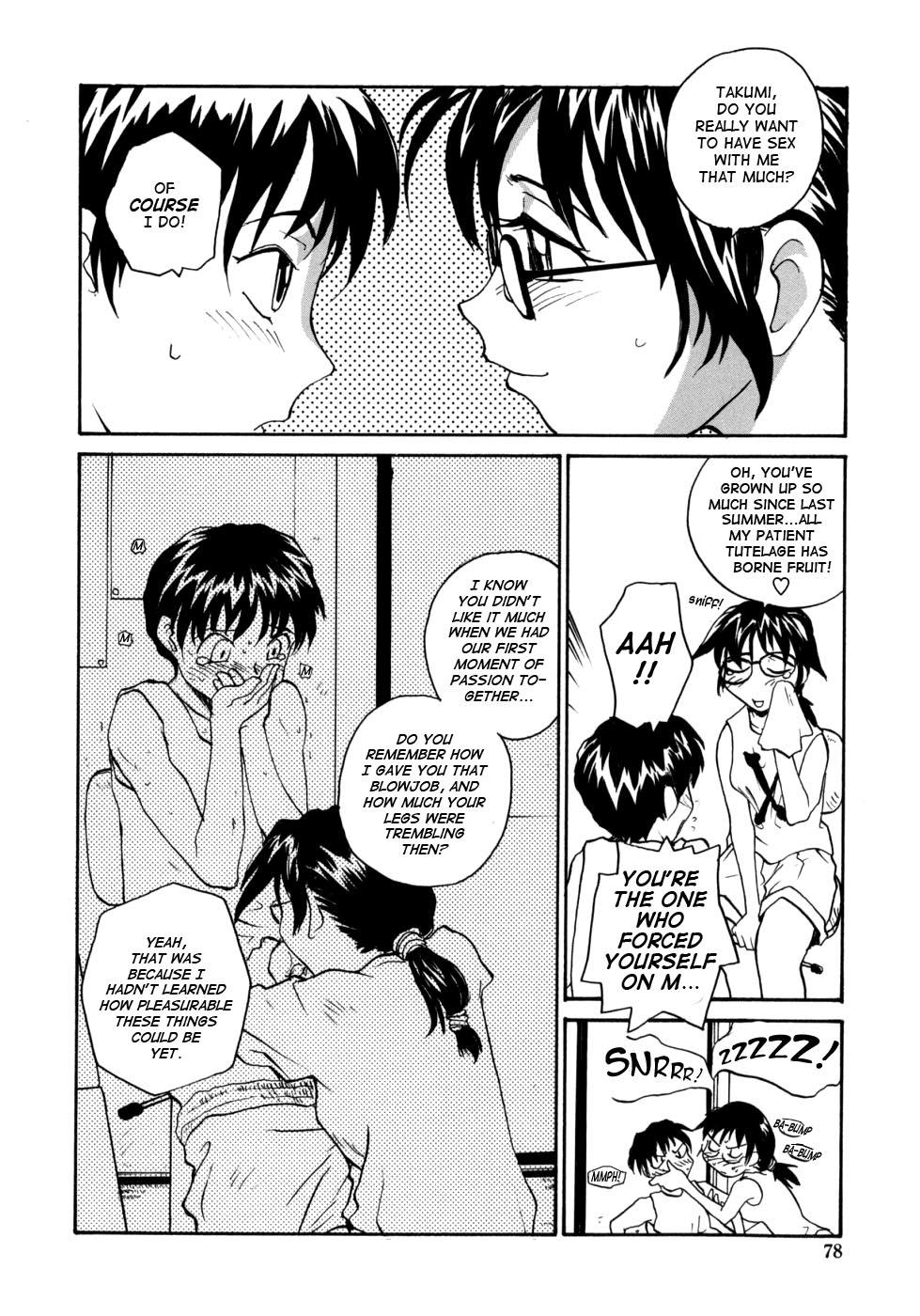 Ane to Megane to Milk - Sister, glasses and sperm. 77