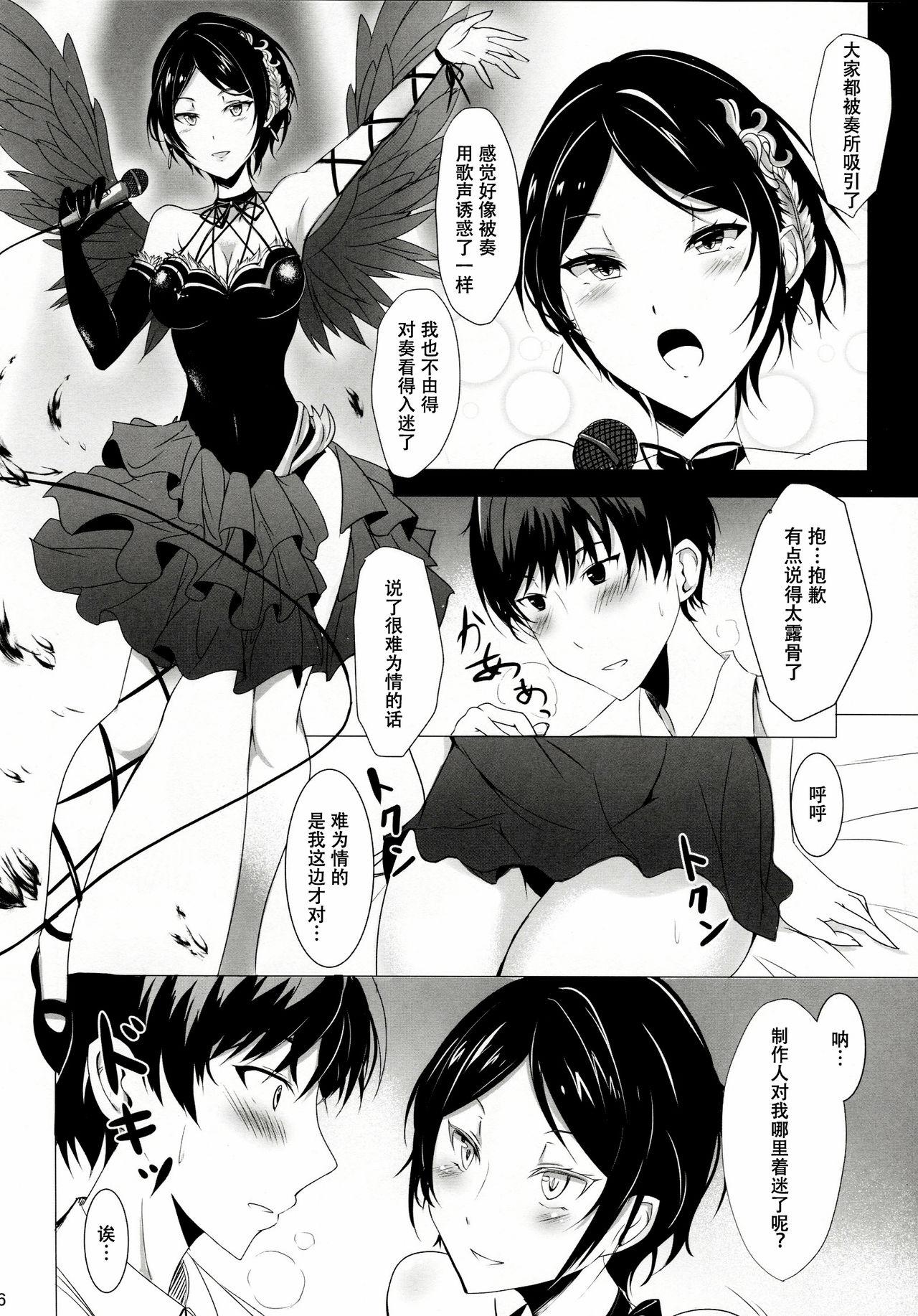 Gay Sex Hayami Kanade wa KISS ga Shitai - The idolmaster Dominatrix - Page 6