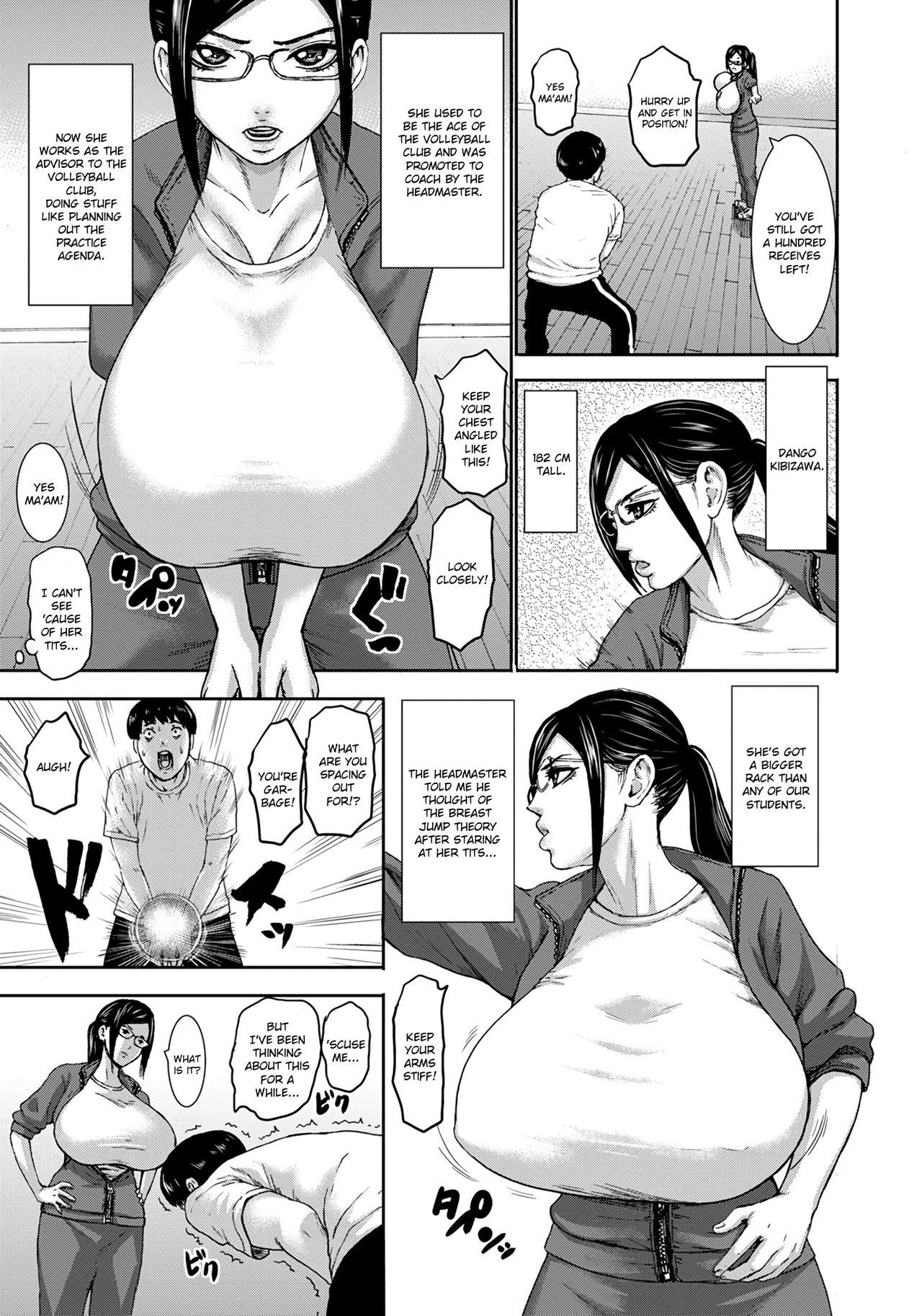 Chounyuu Gakuen | Academy For Huge Breasts Ch. 1-6 94