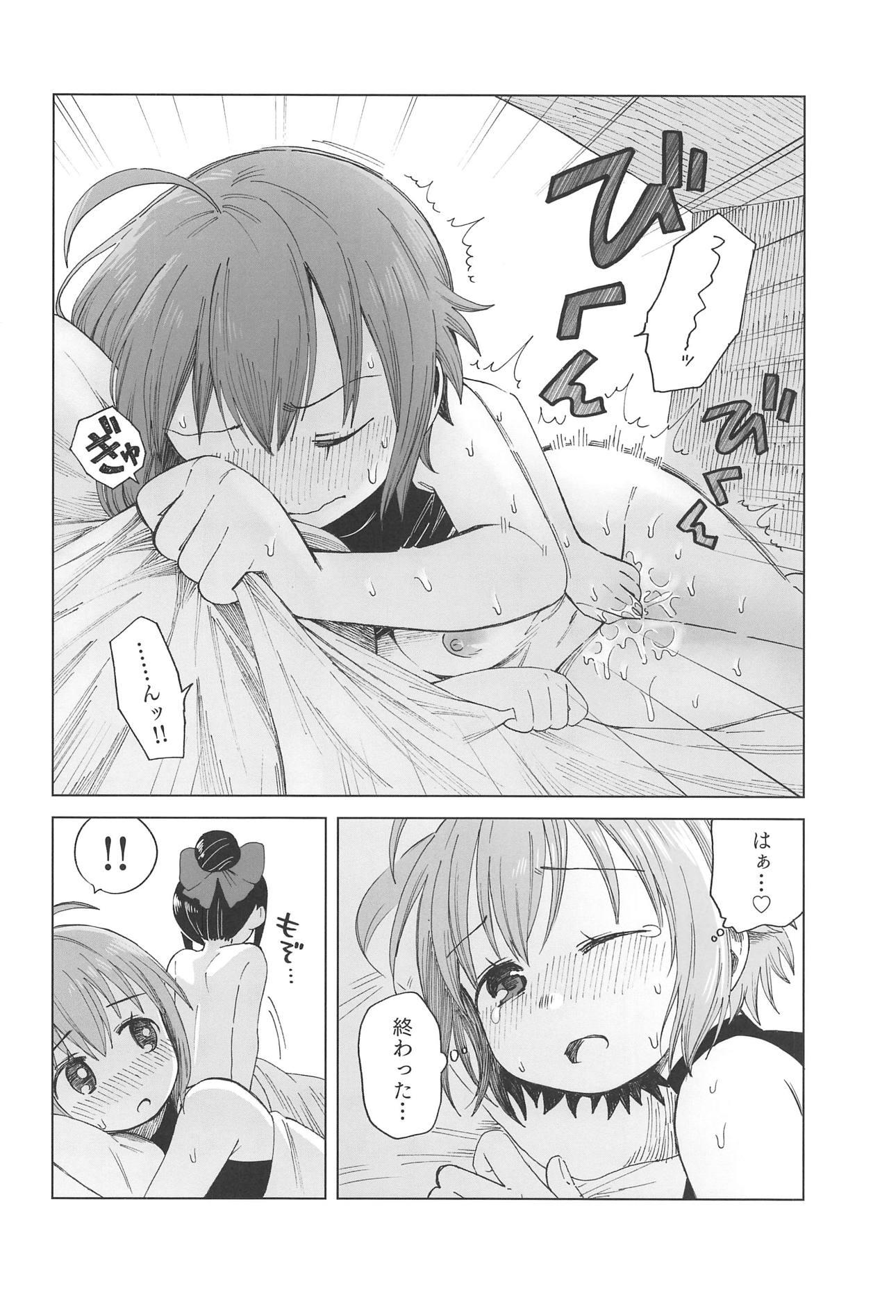 Gay Orgy AyaTama ga Ai to Nukumori o Tashikameau Hon - The idolmaster Job - Page 9