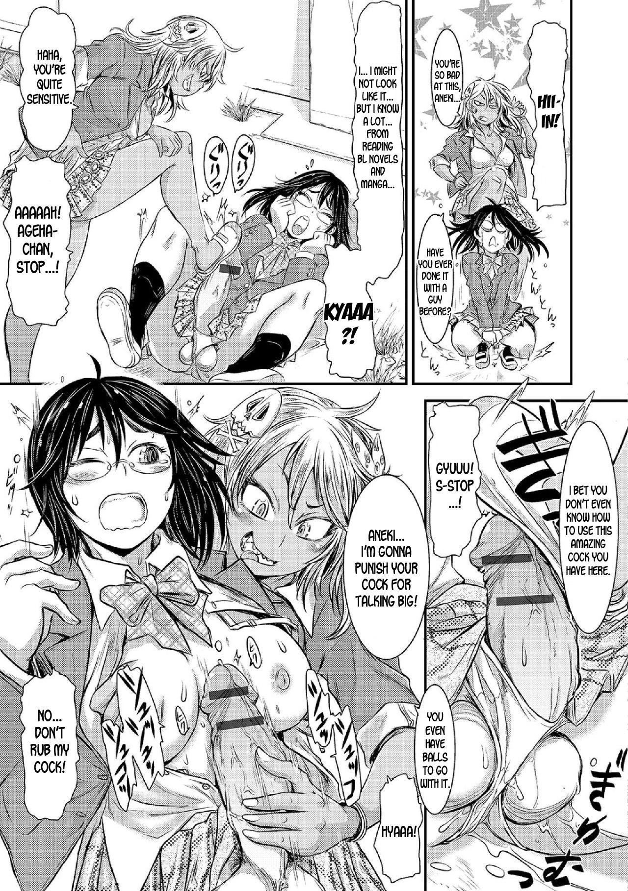 Arrecha [Ishino Kanon] Onee-chan ga Onii-chan | Onee-chan is Onii-chan (Futanari Secrosse!!) [English] [desudesu] Masturbating - Page 5