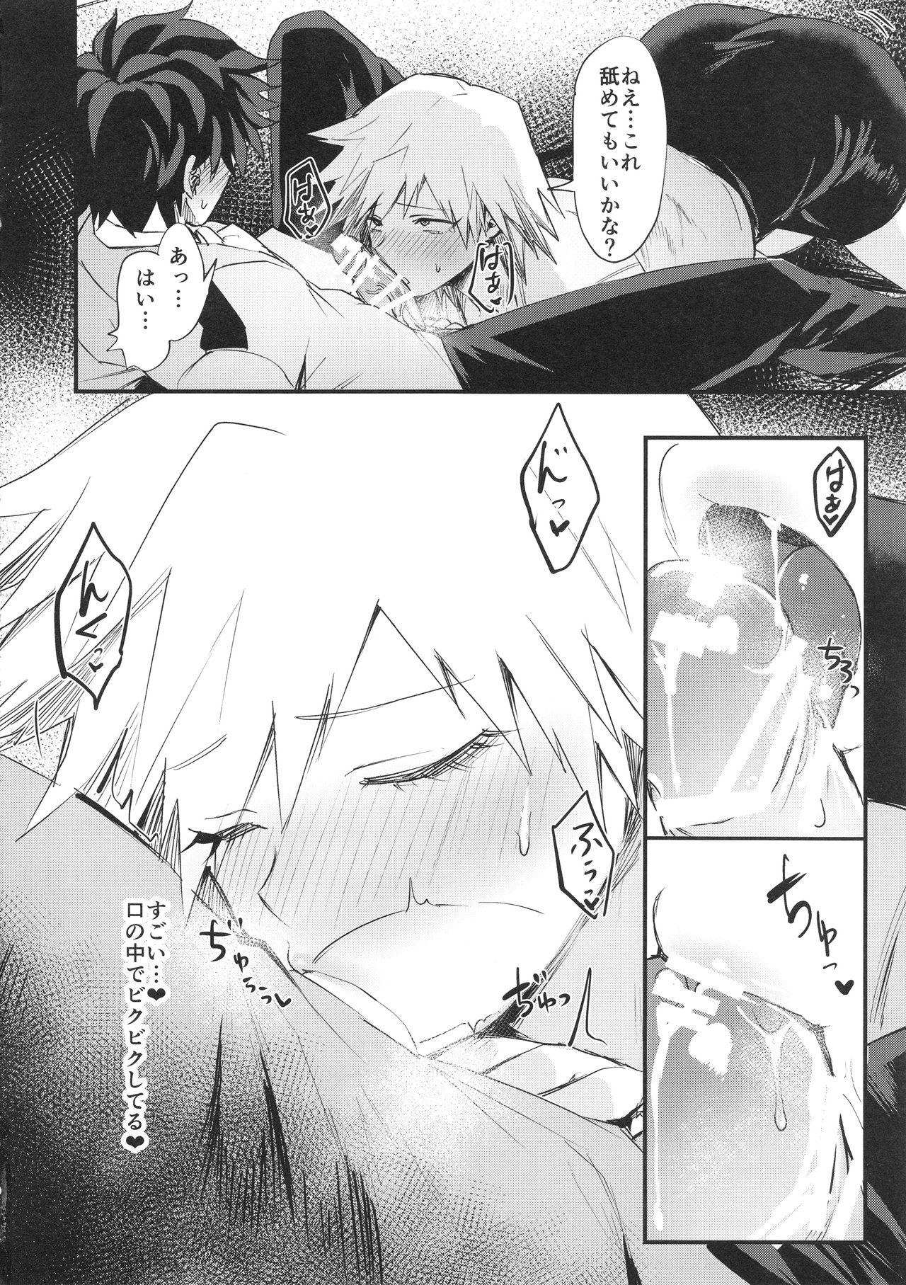 Classroom Mitsuki-san no Bosei ni Oshitsubusaresou desu - My hero academia Defloration - Page 9