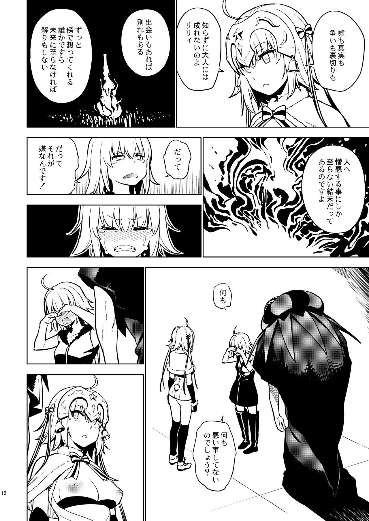 Bbw SO BORED - Fate grand order Real - Page 10