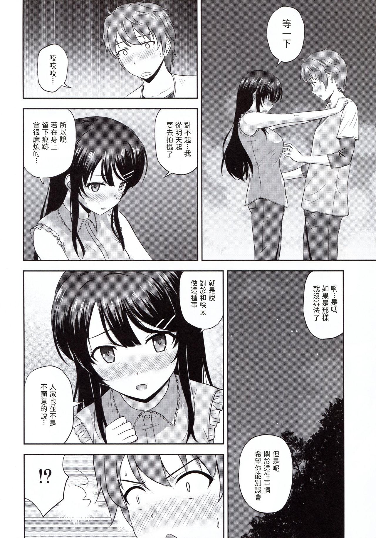 Amateur Teen Seishun Black Time Killer - Seishun buta yarou wa bunny girl senpai no yume o minai Ass To Mouth - Page 3