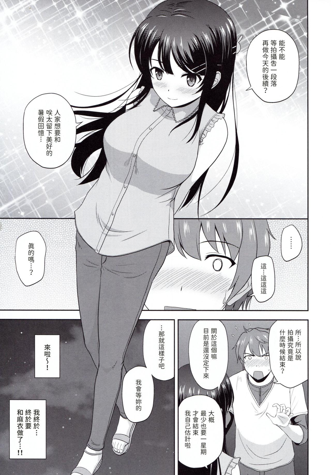 Solo Girl Seishun Black Time Killer - Seishun buta yarou wa bunny girl senpai no yume o minai Horny Slut - Page 4