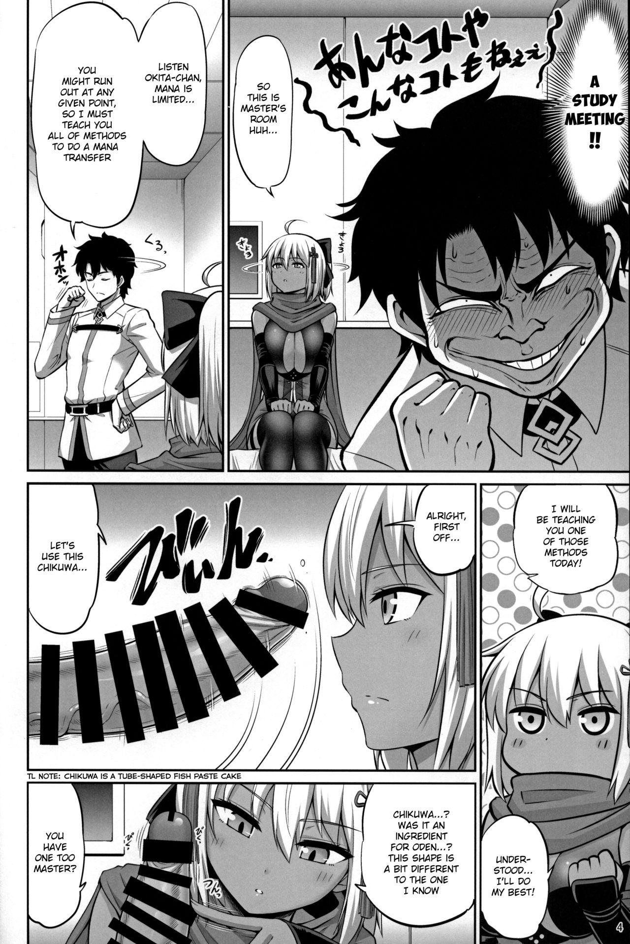 Hunks Chikuwa o Otabeyo Okita-chan. - Fate grand order Rough Fucking - Page 4