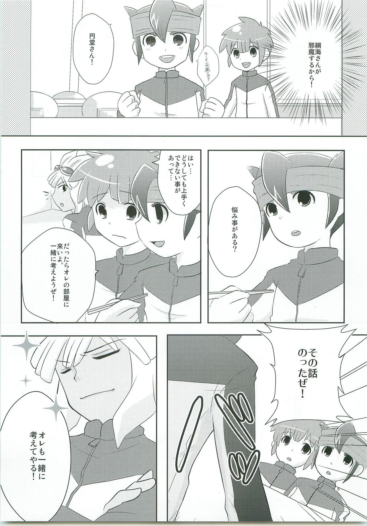 Gayclips Triangle Z - Inazuma eleven Teenfuns - Page 6