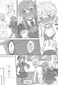 FlirT Suzuya to Ichaicha Suru KanColle Manga 6