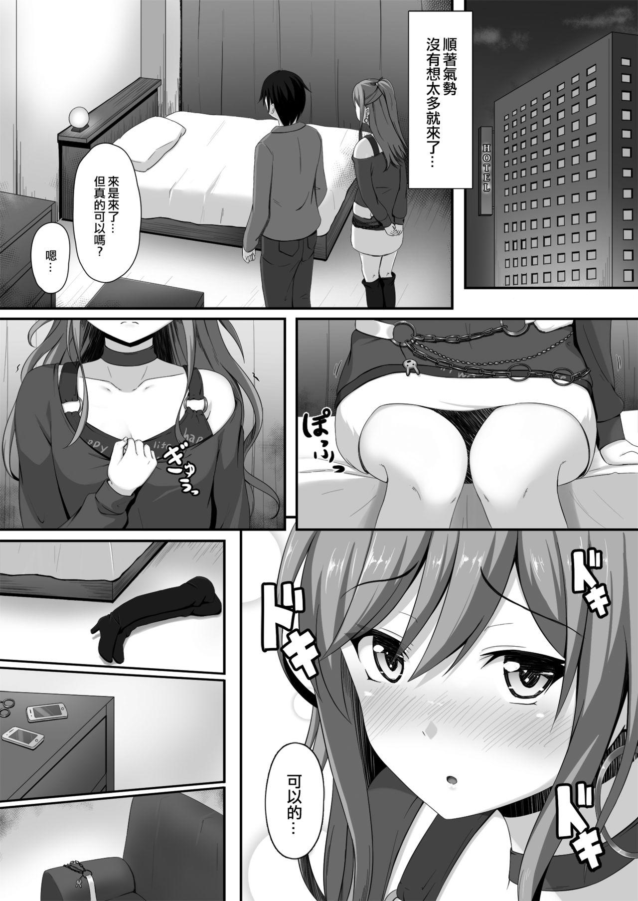Messy Route Episode in Lisa Nee | Route Episode in 莉莎姊 - Bang dream Calle - Page 9