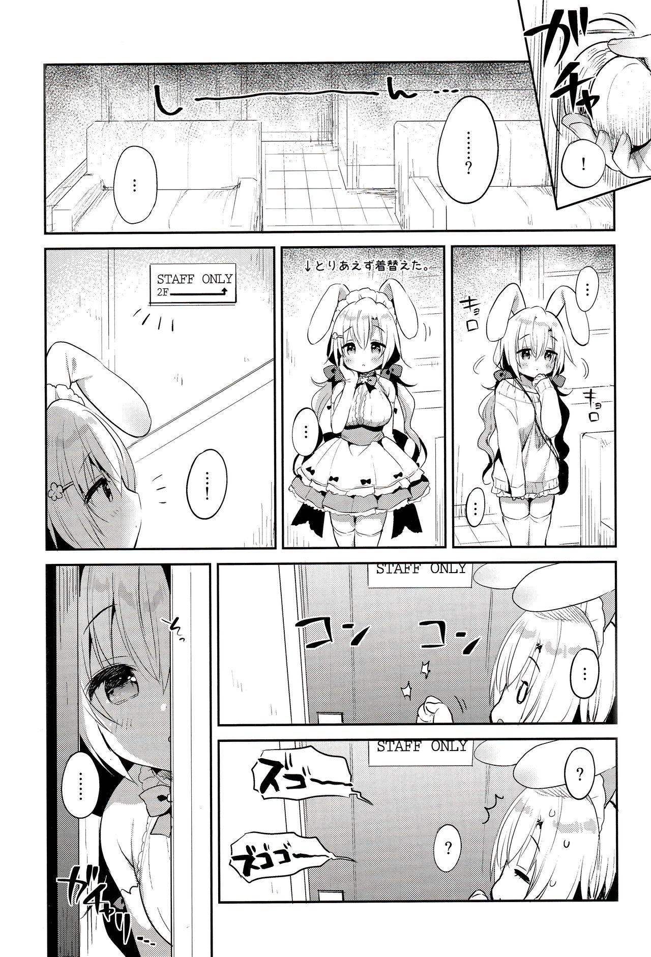 Plumper Albino Sakura-chan to Ama Ecchi - Original Boobies - Page 4