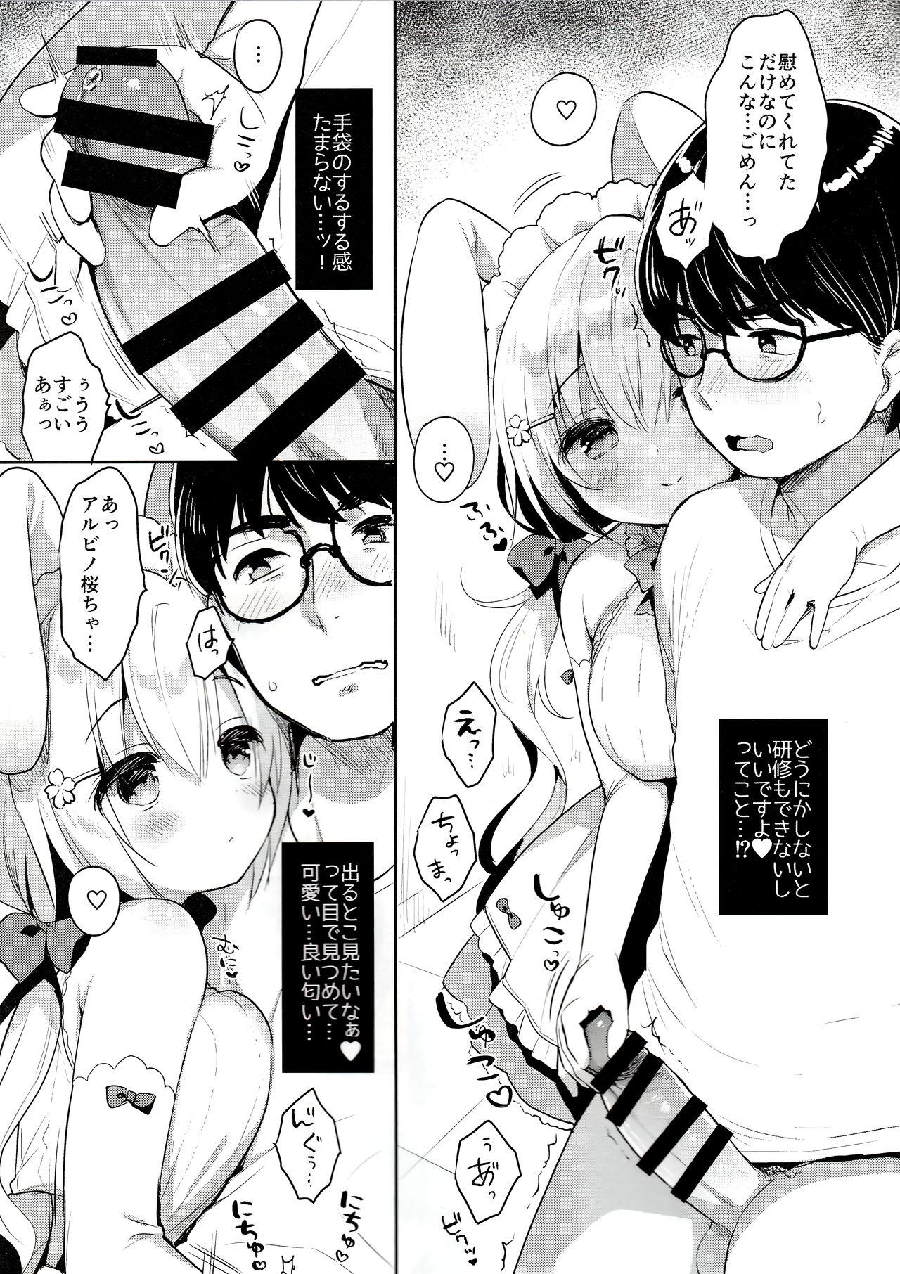 Sub Albino Sakura-chan to Ama Ecchi - Original Hd Porn - Page 7