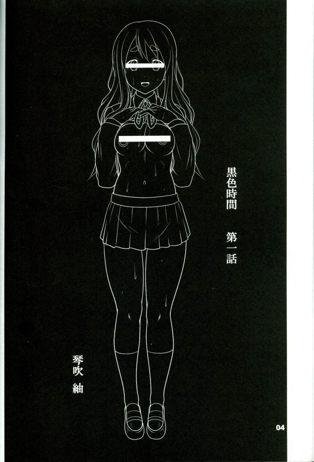 Black Cock Kuroiro Jikan - Black Time - K on Hardsex - Page 3