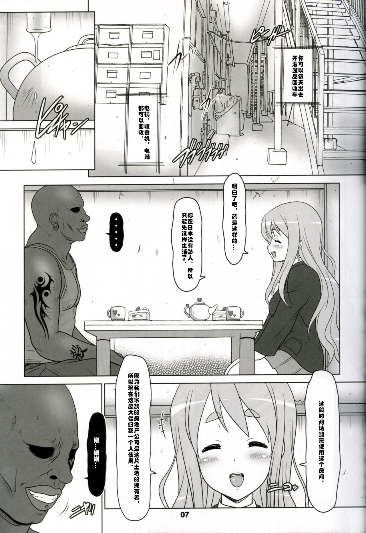 Guyonshemale Kuroiro Jikan - Black Time - K-on Ametur Porn - Page 6
