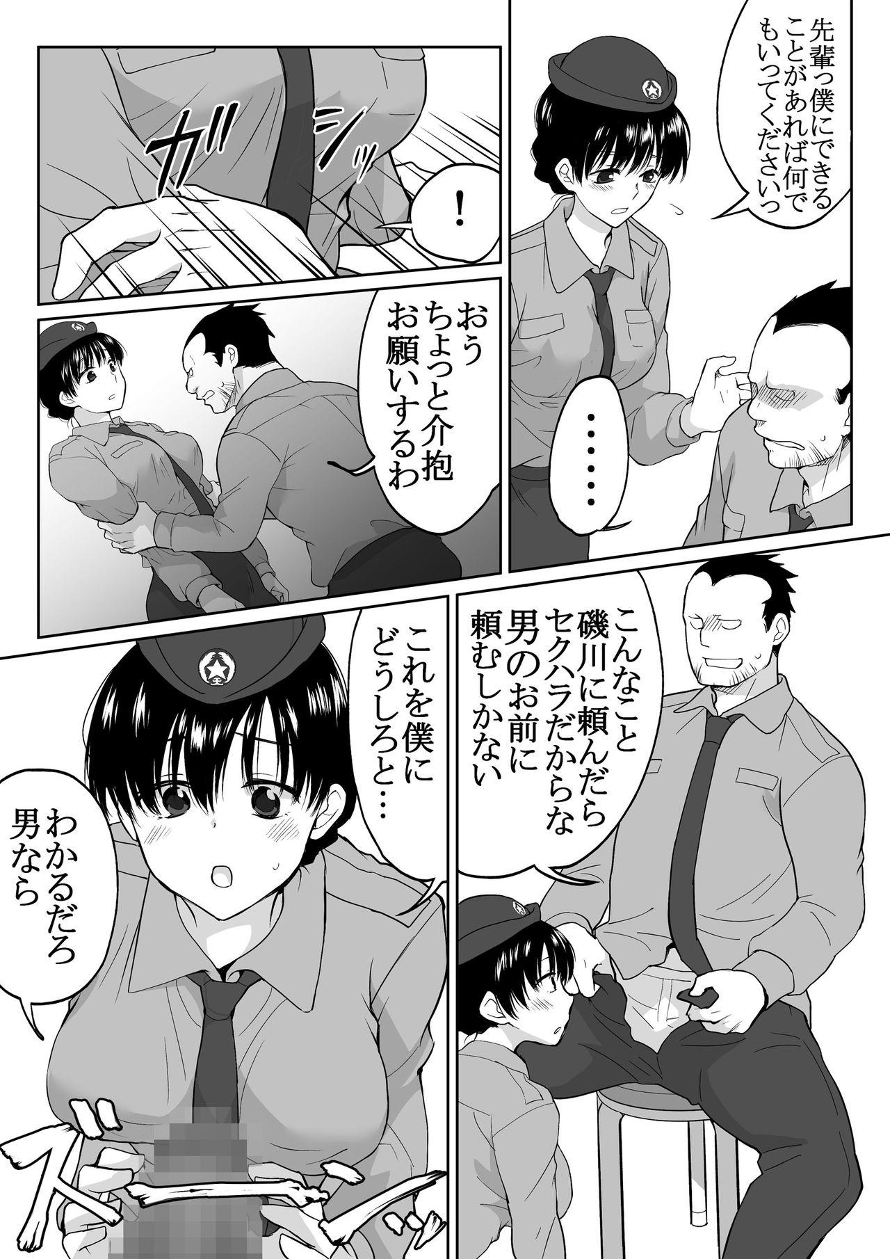 Asia The Clearance Rate of a Policeman Who Turns into a Policegirl - Original Free Amature - Page 6
